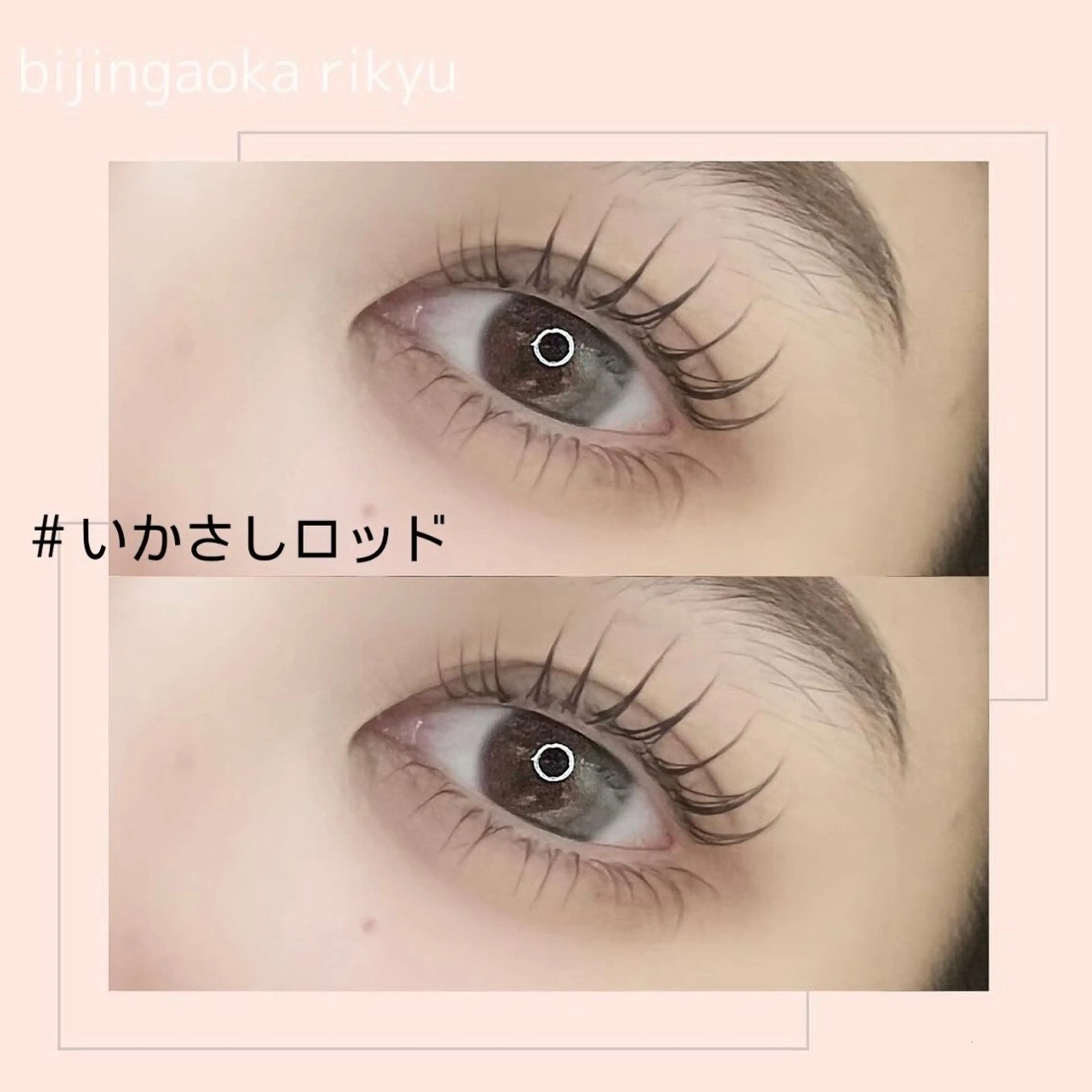 マツエク・マツパ 美人ヶ丘 離宮所属・まつ毛パーマまつエク 眉毛 美人ヶ丘 離宮の眉毛・アイブロウイメージ