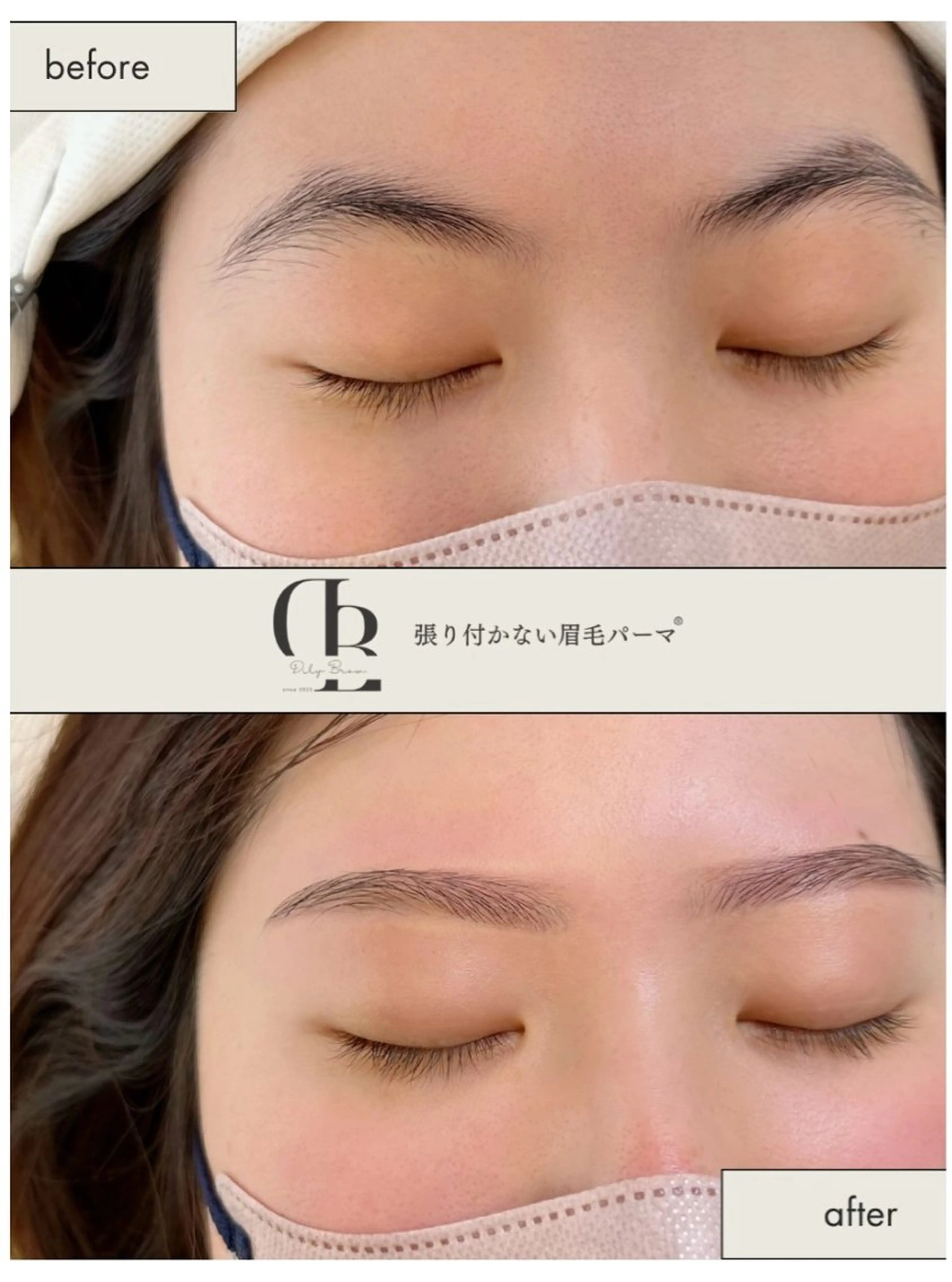 アイブロウ amis by air amis eyelash所属・アミスアイラッシュ 清光美弥子の眉毛・アイブロウイメージ