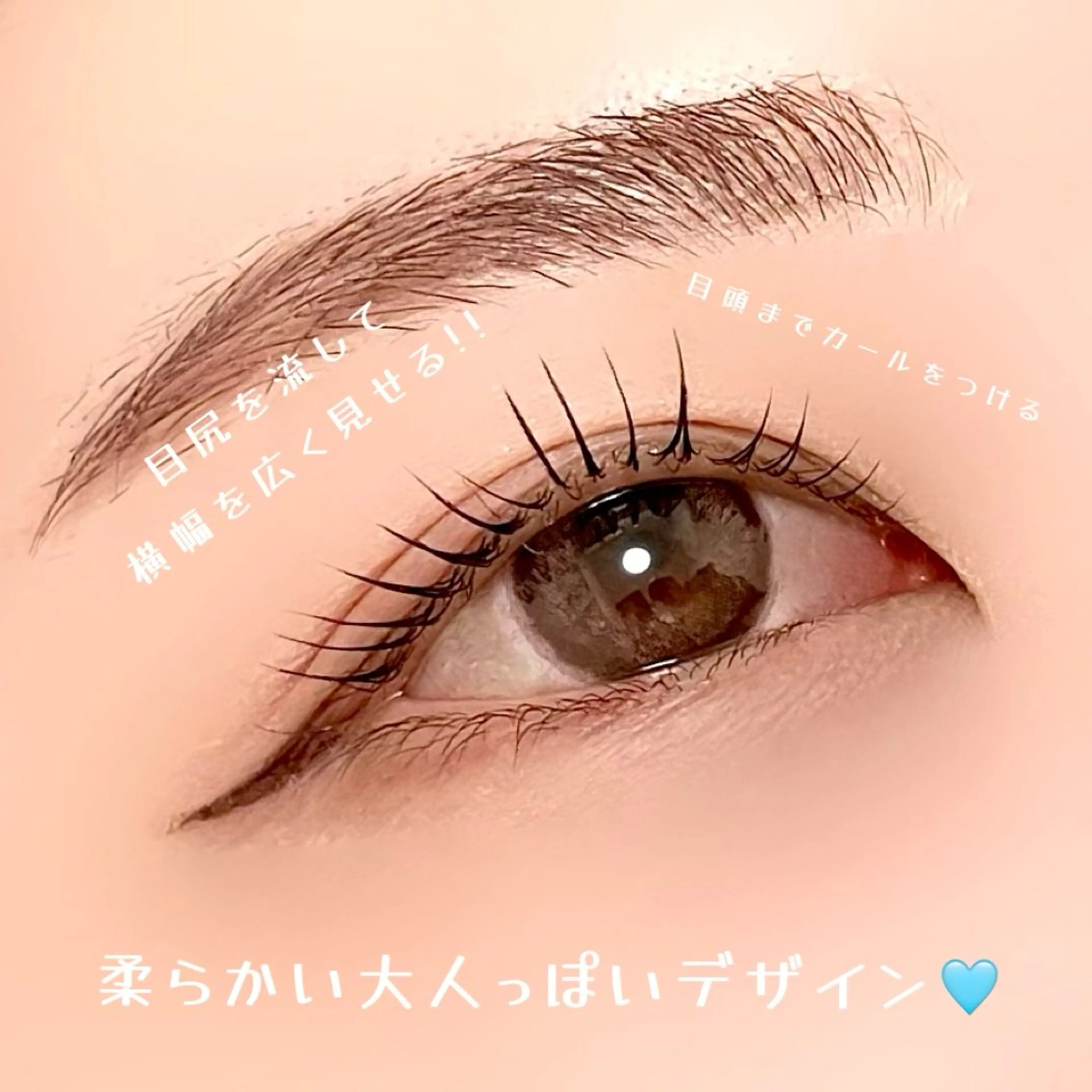 マツエク・マツパ 束感まつ毛 パリジェンヌラッシュリフト まつげパーマ 一重×まつ毛パーマ 渋谷／束感まつげ パーマ／YUKIのマツエク・マツパデザイン