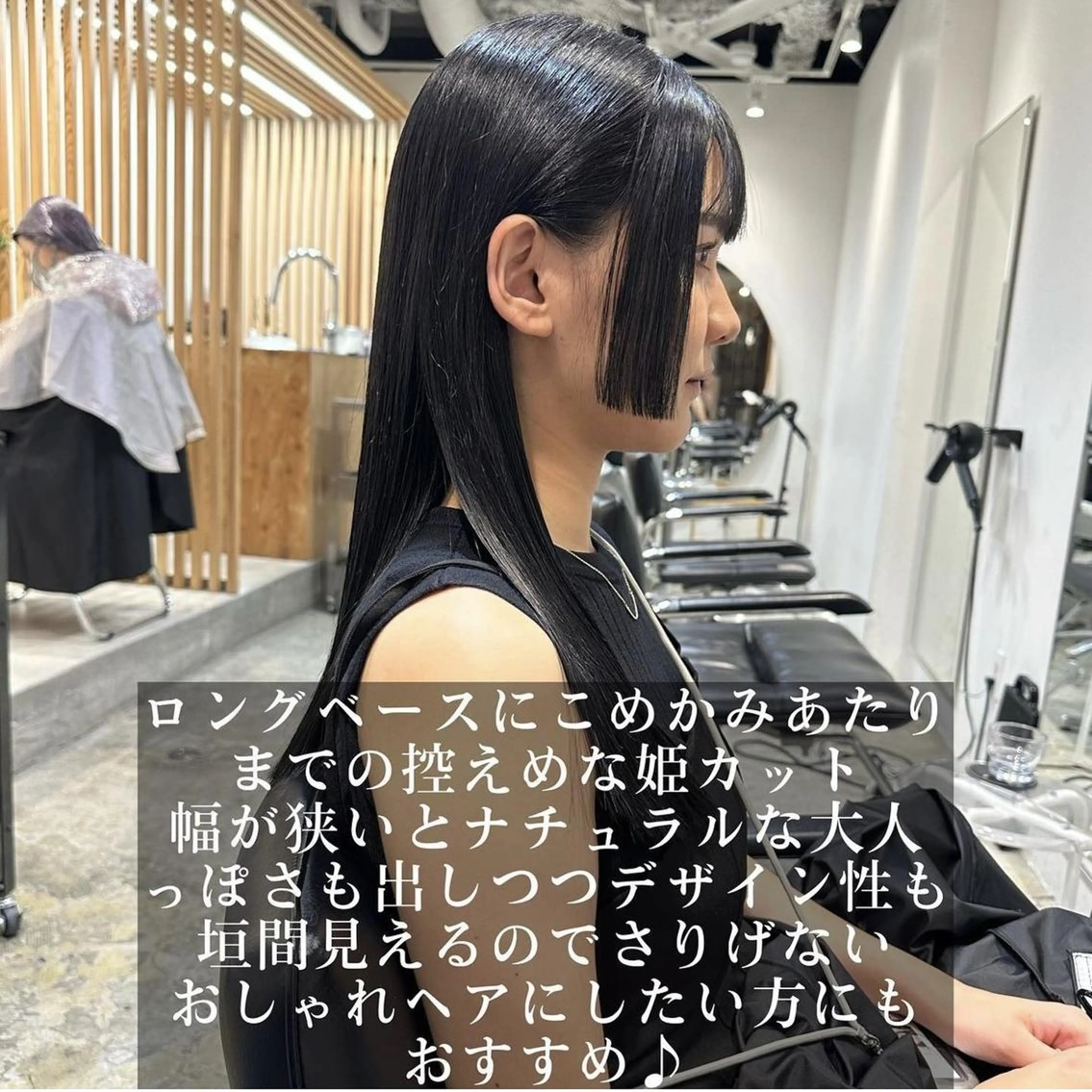 パーマ ロング カラー ヘアアレンジ 【姫カット】 ナカムラコウキのヘアスタイル