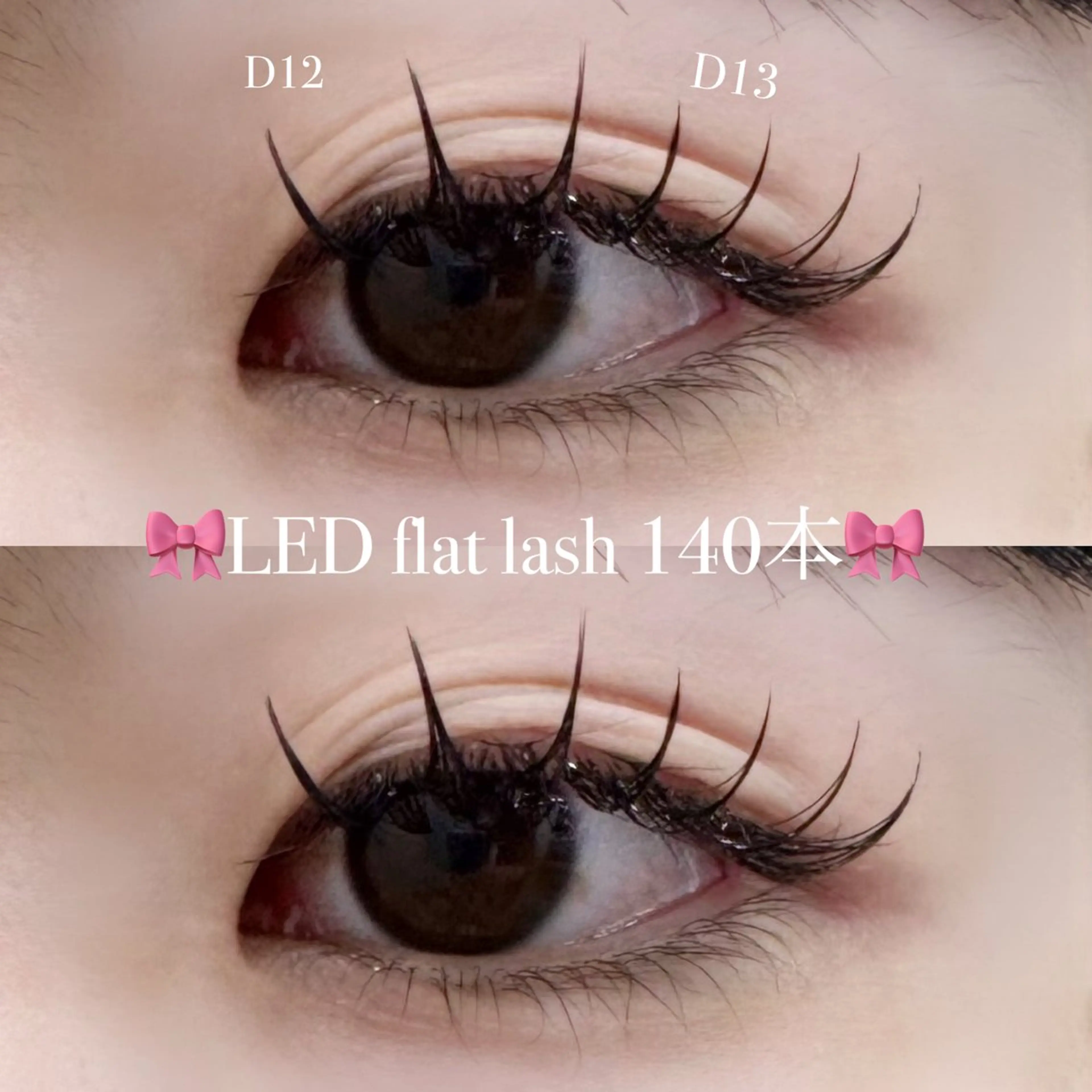 マツエク・マツパ 束感まつ毛 フラットラッシュ マツエク eyelash salon  soa所属・中村 美奈子のマツエク・マツパデザイン