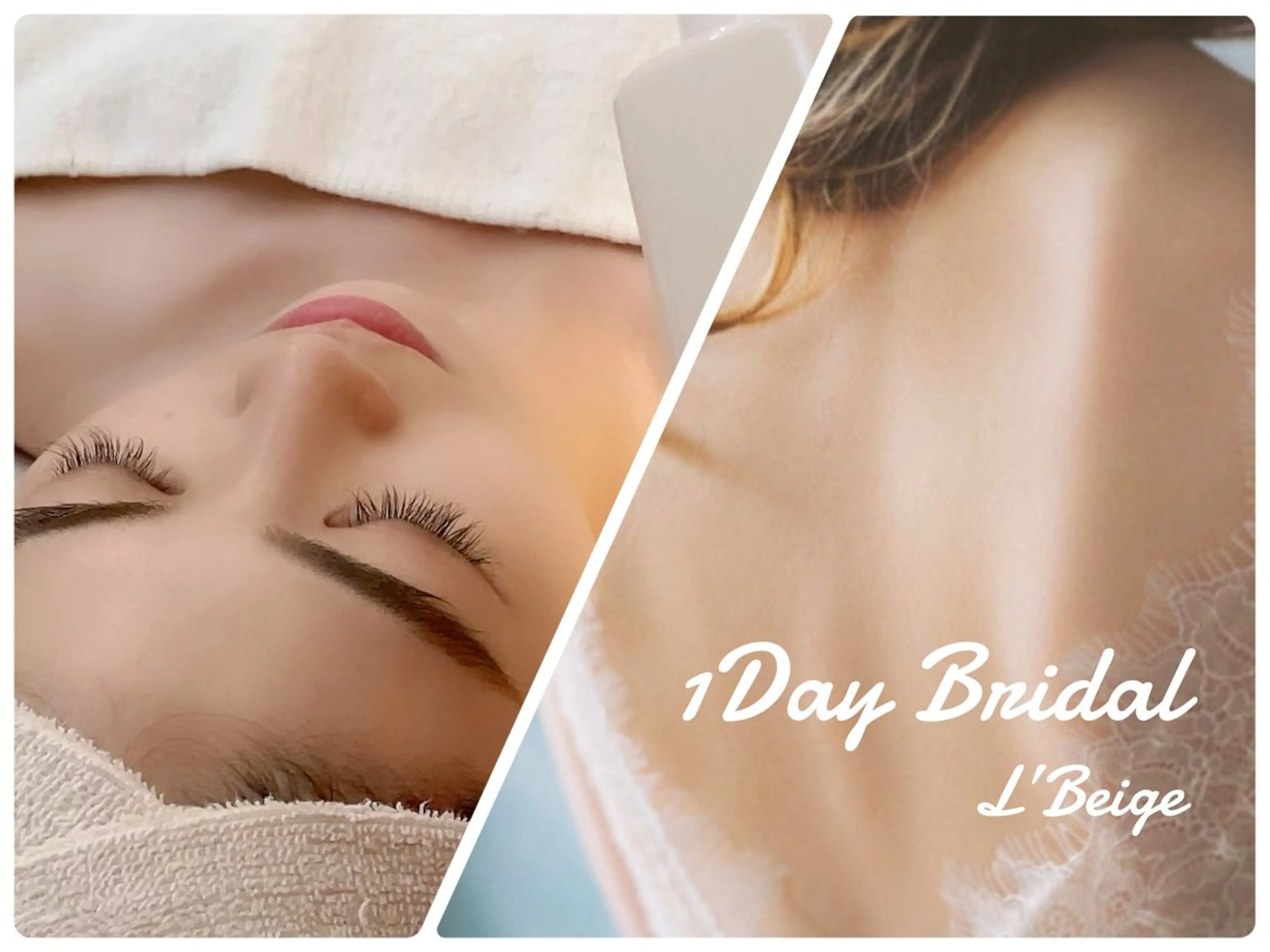 L’Beige レベージュのエステ・リラクイメージ