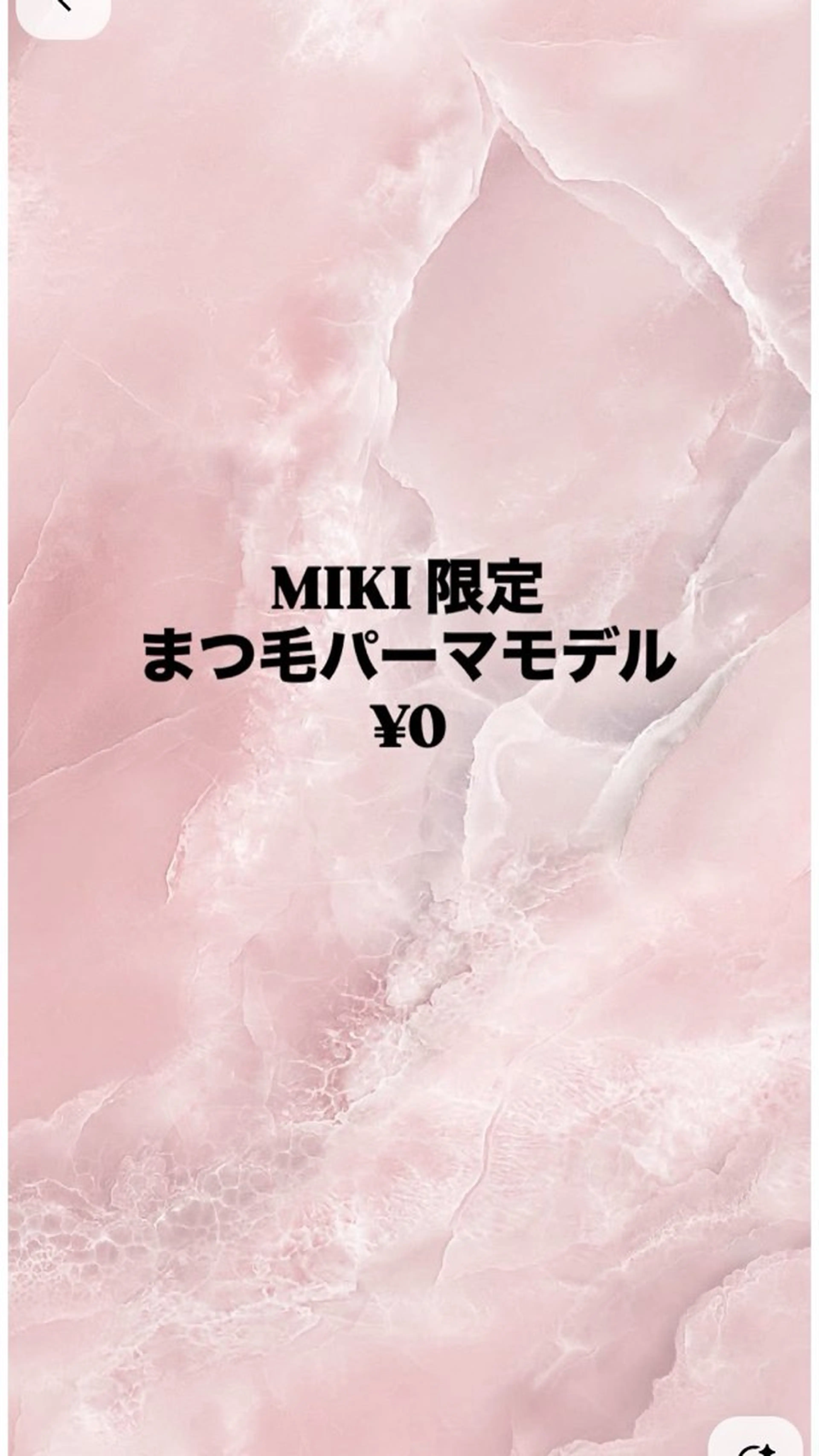 マツエク・マツパ veg. mikiのマツエク・マツパデザイン