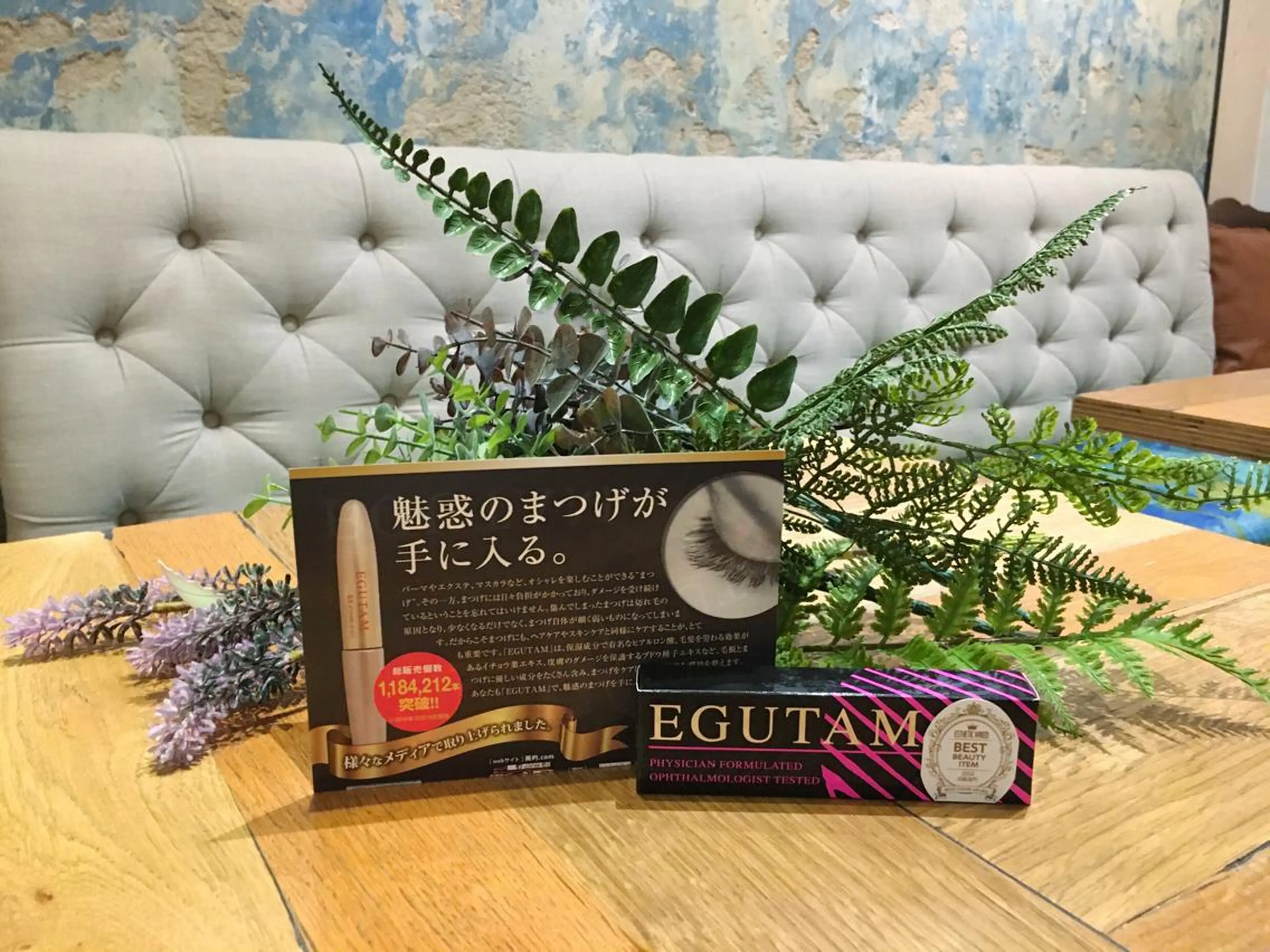 眉毛まつ毛専門店 uralogeのマツエク・マツパデザイン