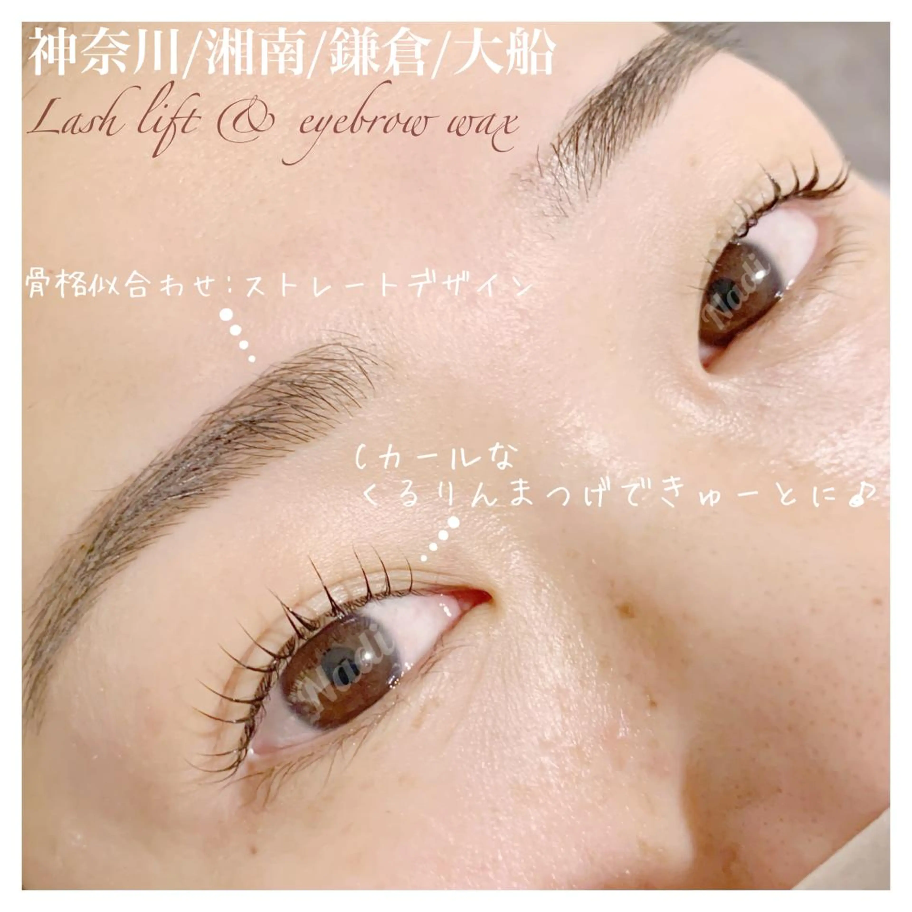 マツエク・マツパ ハーブピーリング専門EMILUCA藤沢所属・ハーブピーリング /KAEDEのエステ・リラクイメージ