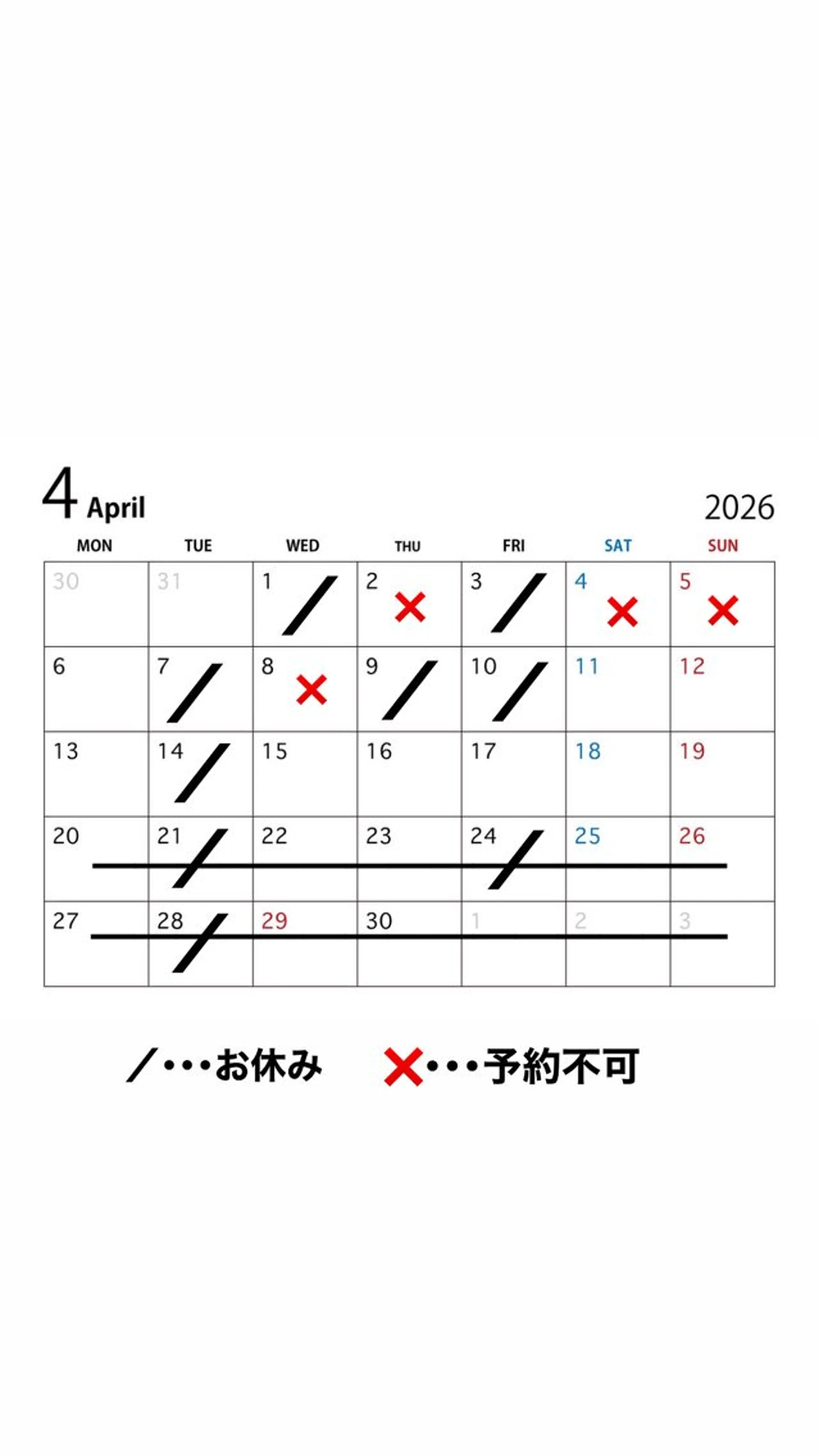 福島 菜摘のヘアスタイル