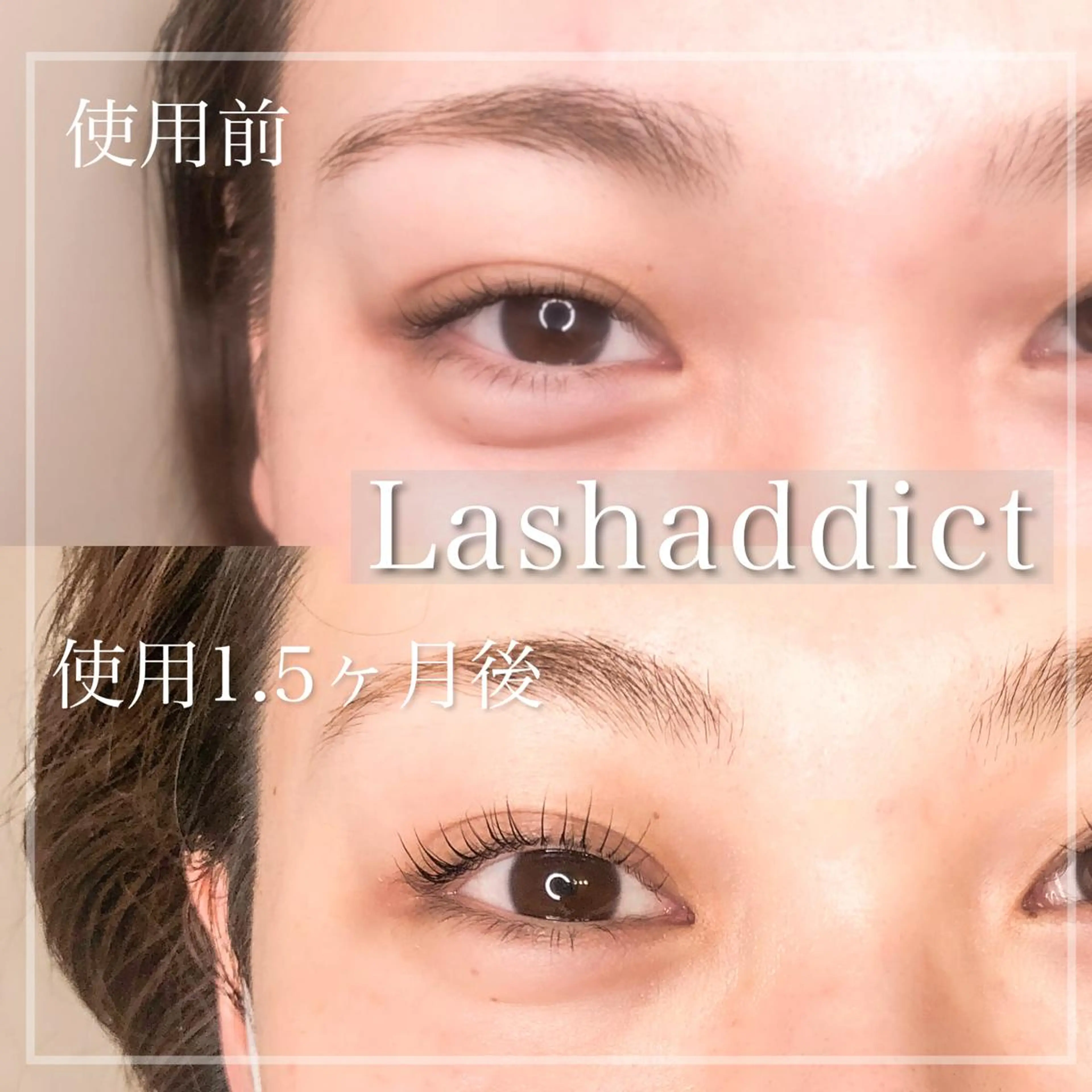 マツエク・マツパ アイブロウ eim owner misakiのエステ・リラクイメージ