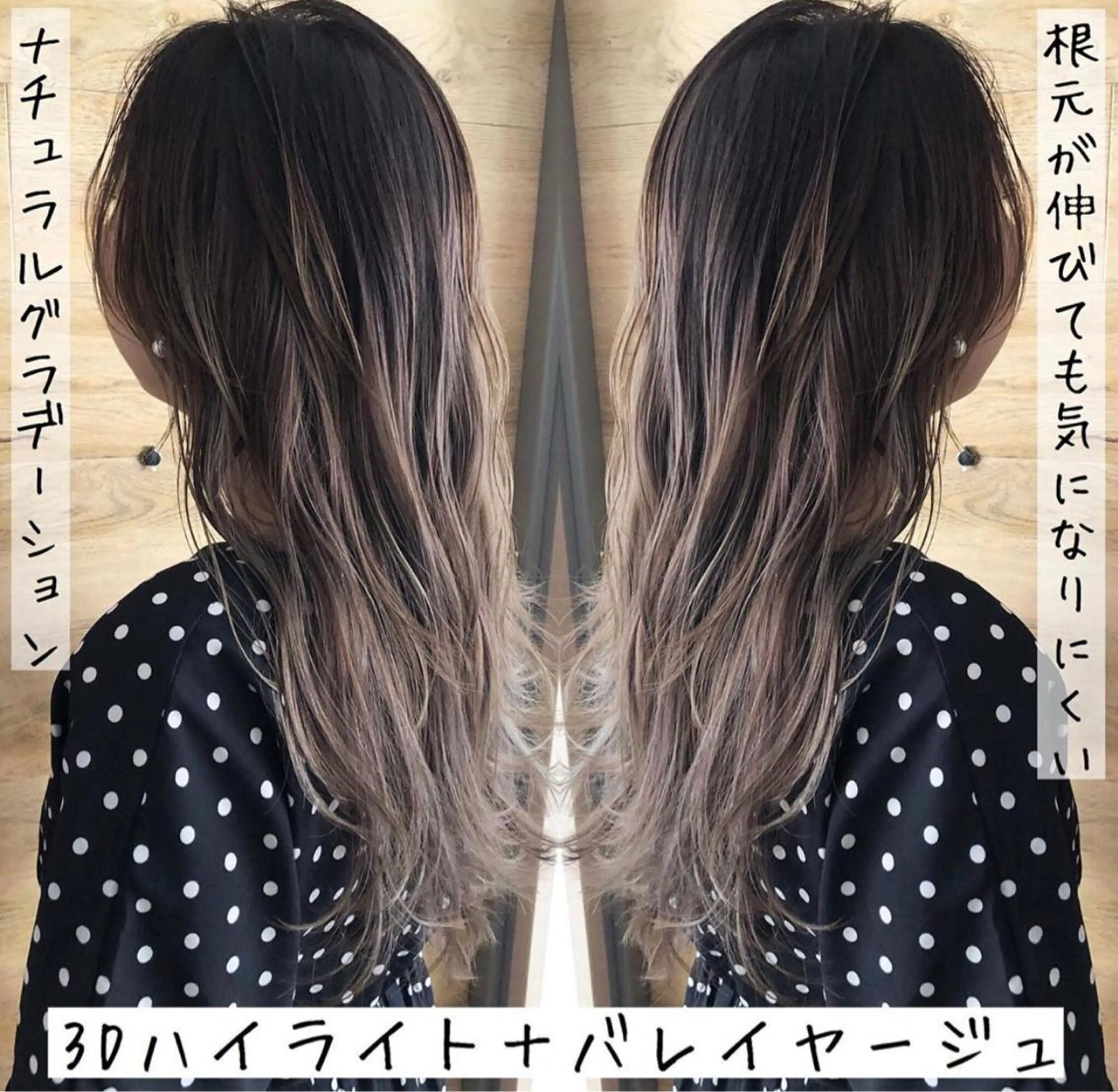 セミロング カラー テトネ タカシのヘアスタイル