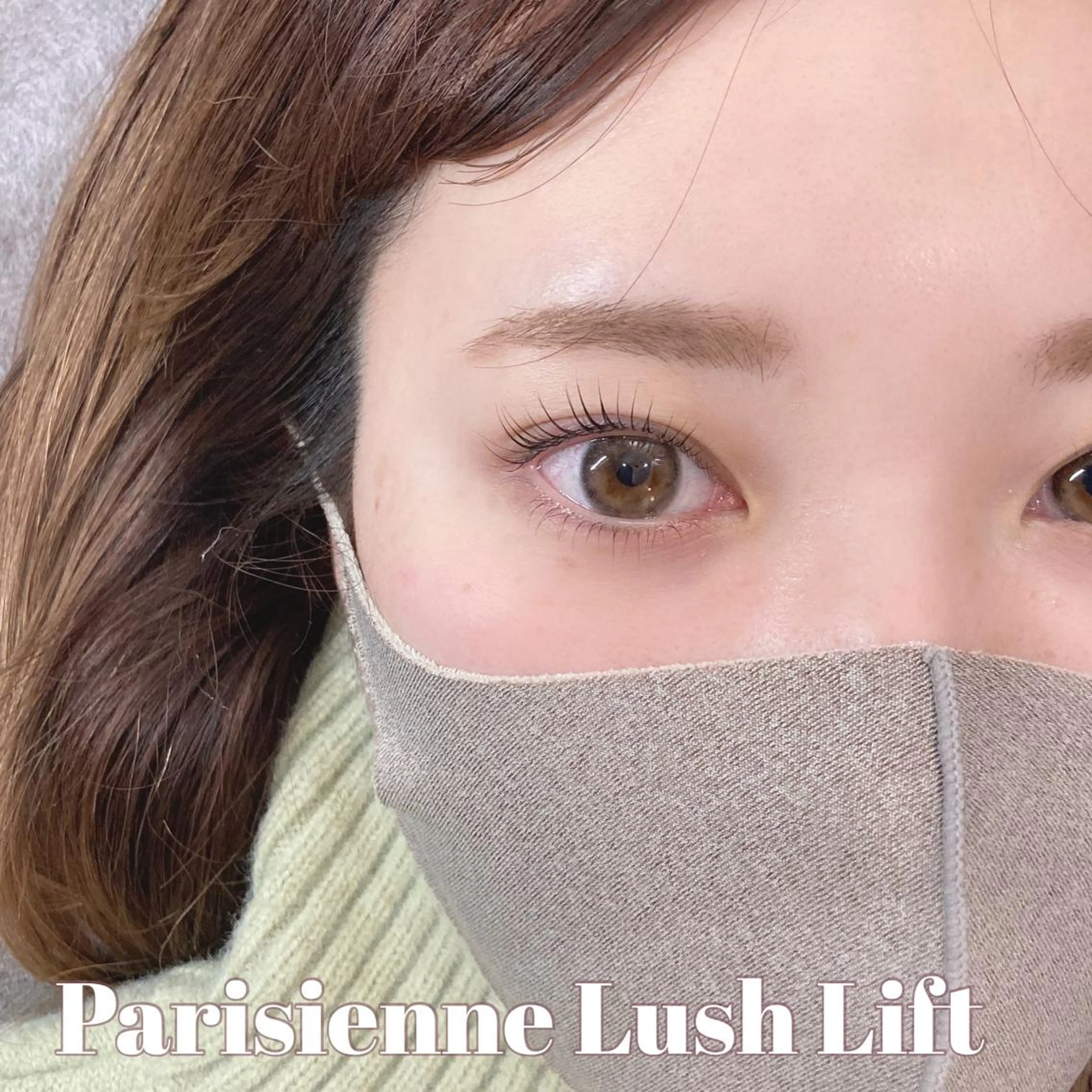 マツエク・マツパ パリジェンヌラッシュリフト マツパ 国分寺アイリスト あさみのマツエク・マツパデザイン