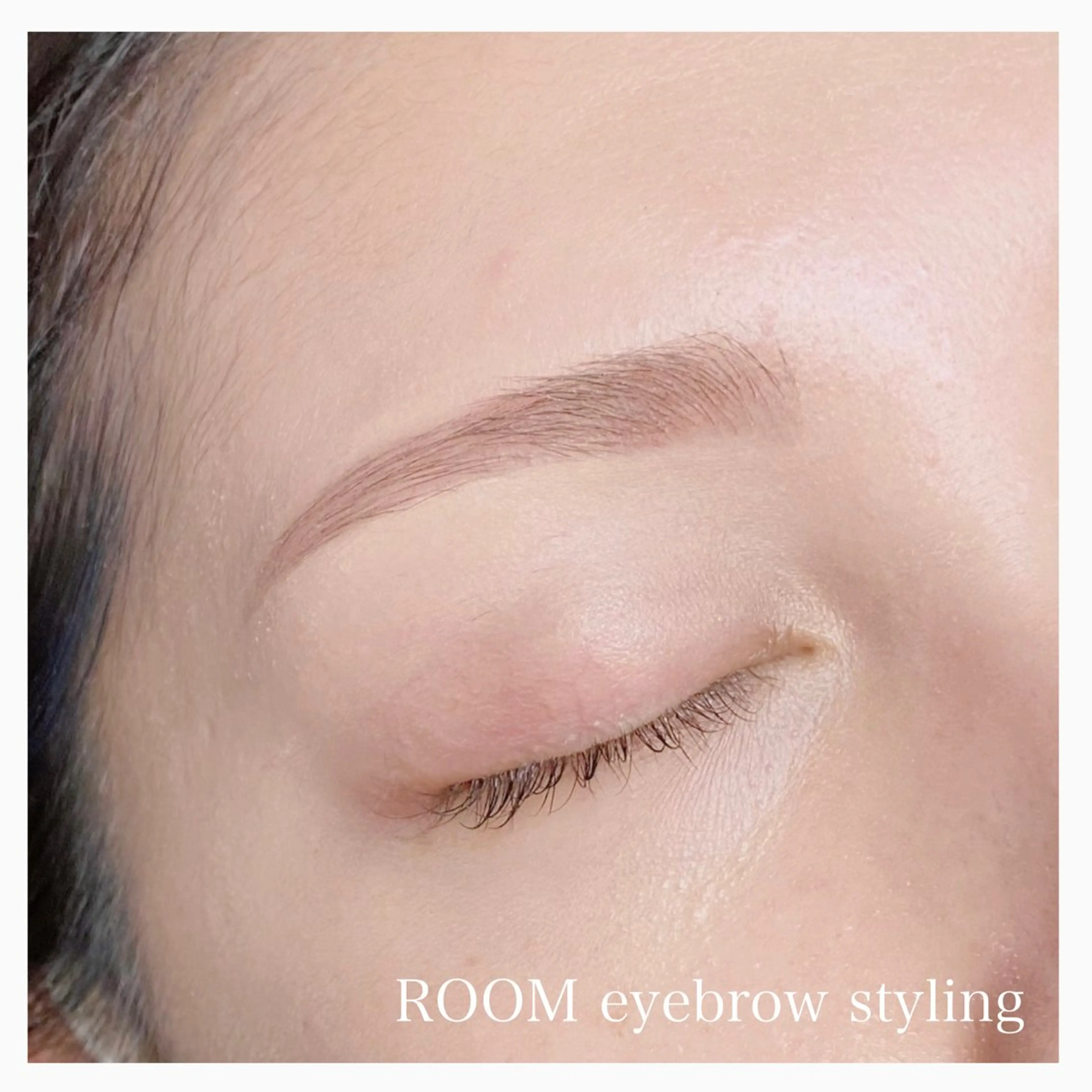 アイブロウ 眉毛専門サロンROOM所属・ナチュラル眉専門 眉毛サロンROOMの眉毛・アイブロウイメージ