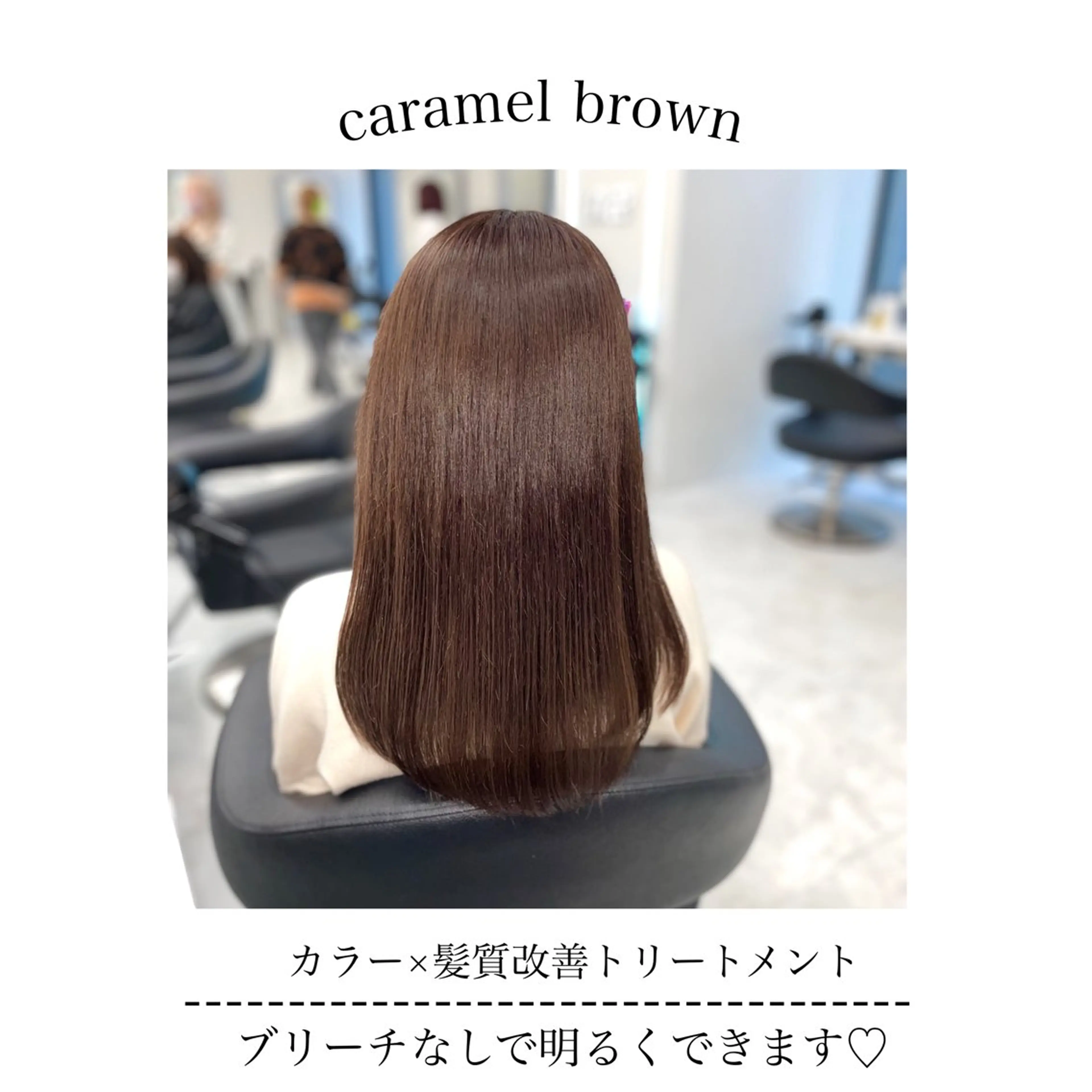 セミロング カラー ヘアアレンジ Ella所属・nana【艶髪】/ レイヤー/縮毛矯正のヘアスタイル