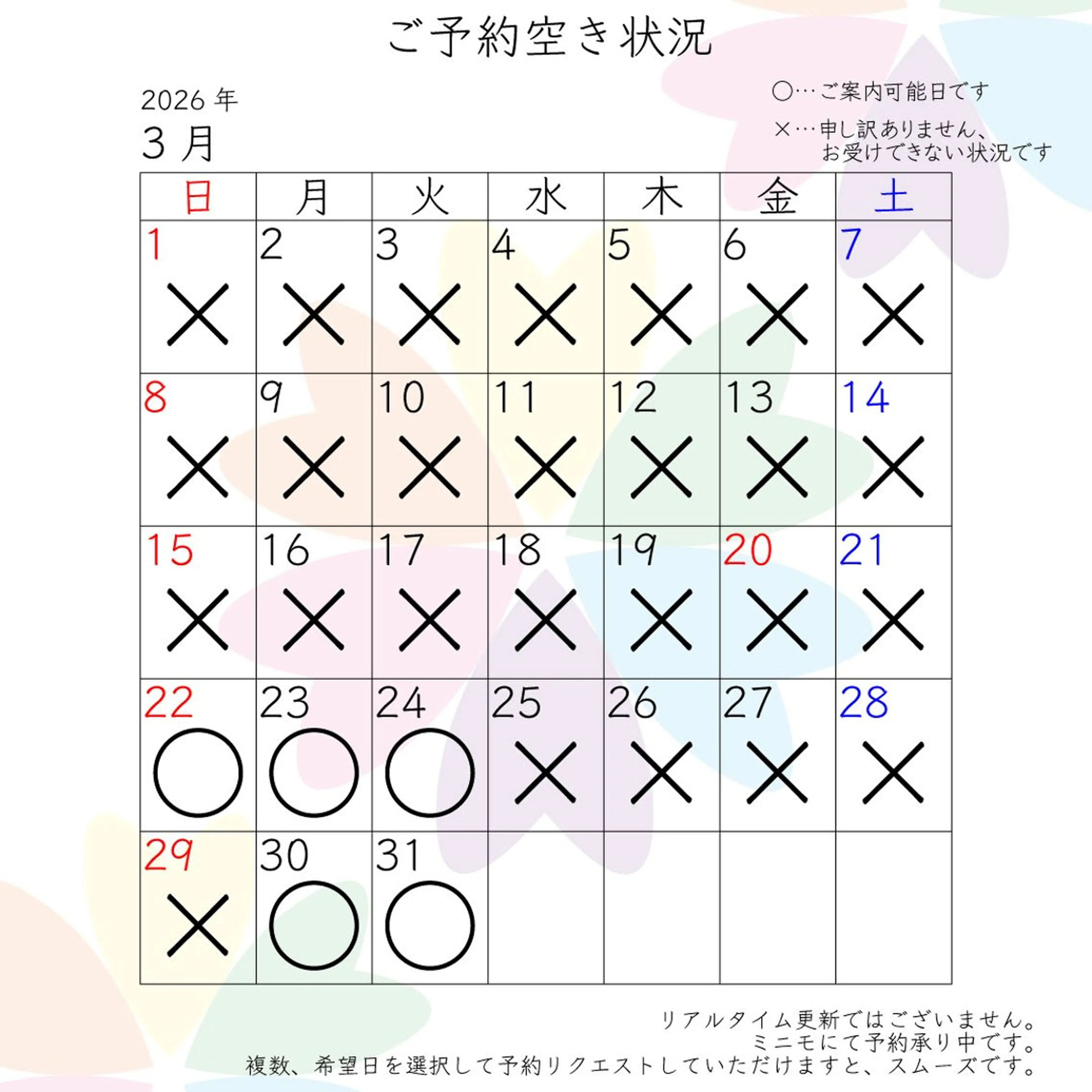 三谷 史子のその他イメージ