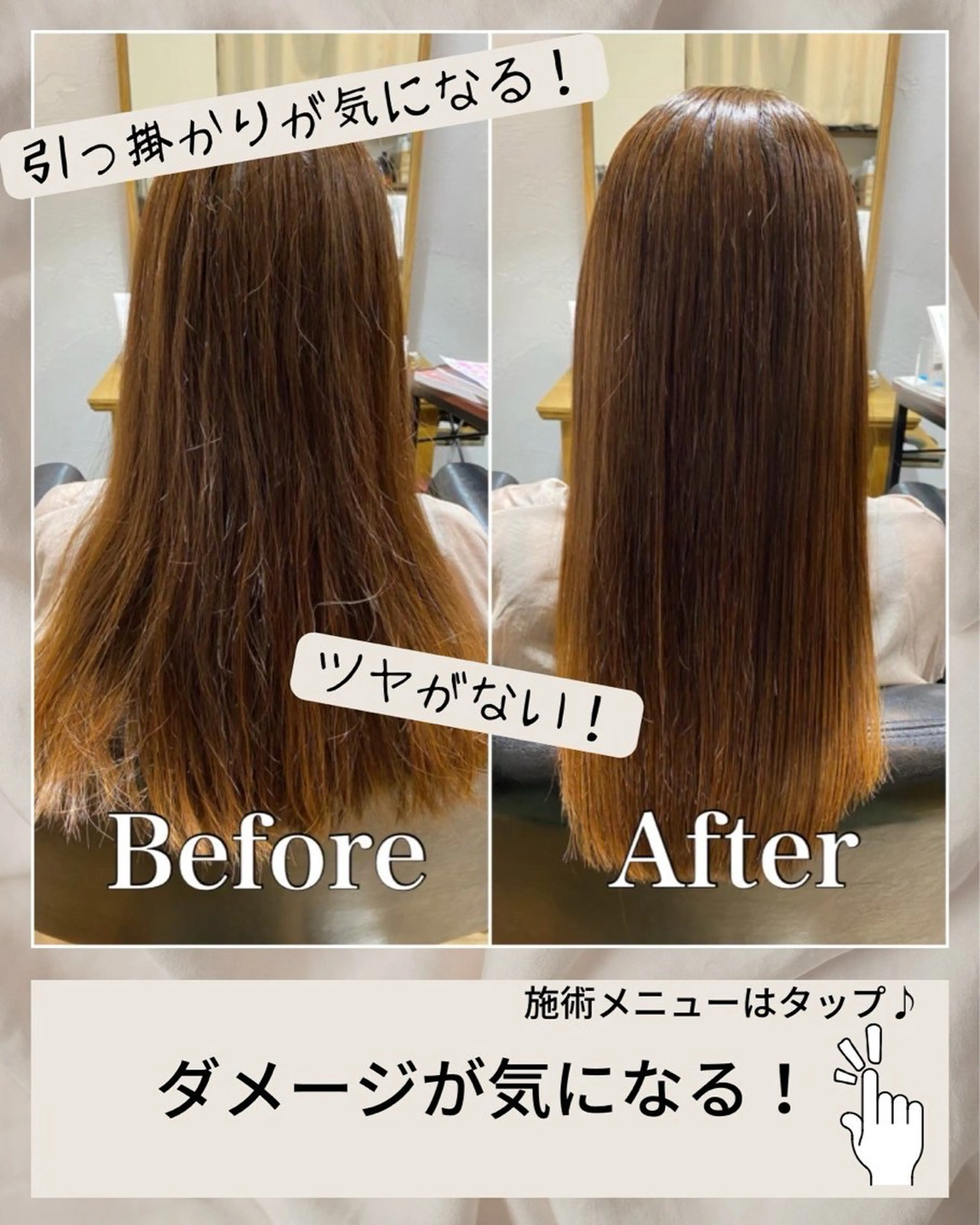 ロング 髪質改善ヘアエステサロン-kiitos-【キートス】所属・. YUUKIのヘアスタイル