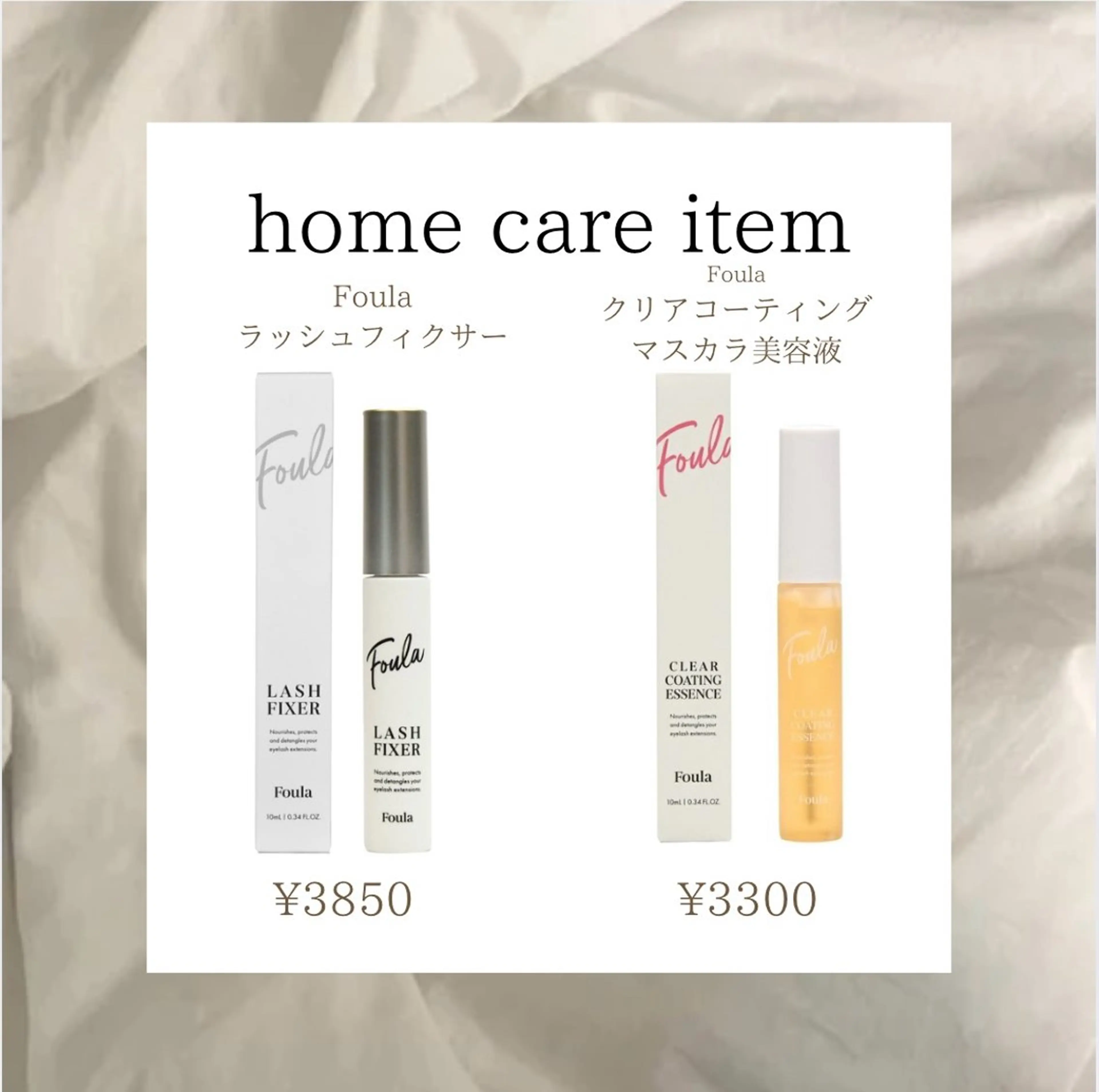 eyelist 🫧nanami🫧のマツエク・マツパデザイン