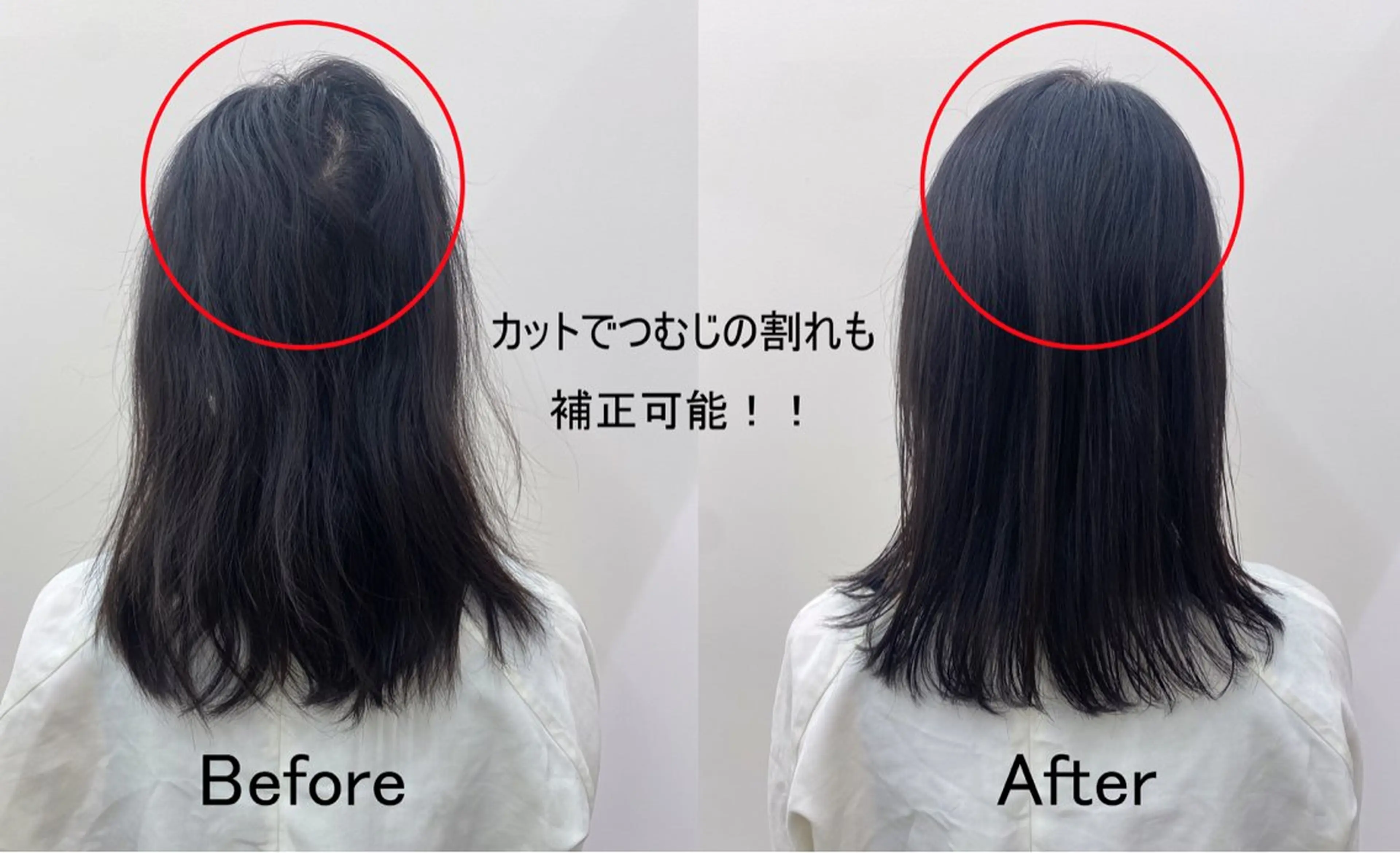 ROOP（シェアサロン）所属・多毛くせ毛カット専門 ネギシトモヒロのヘアスタイル