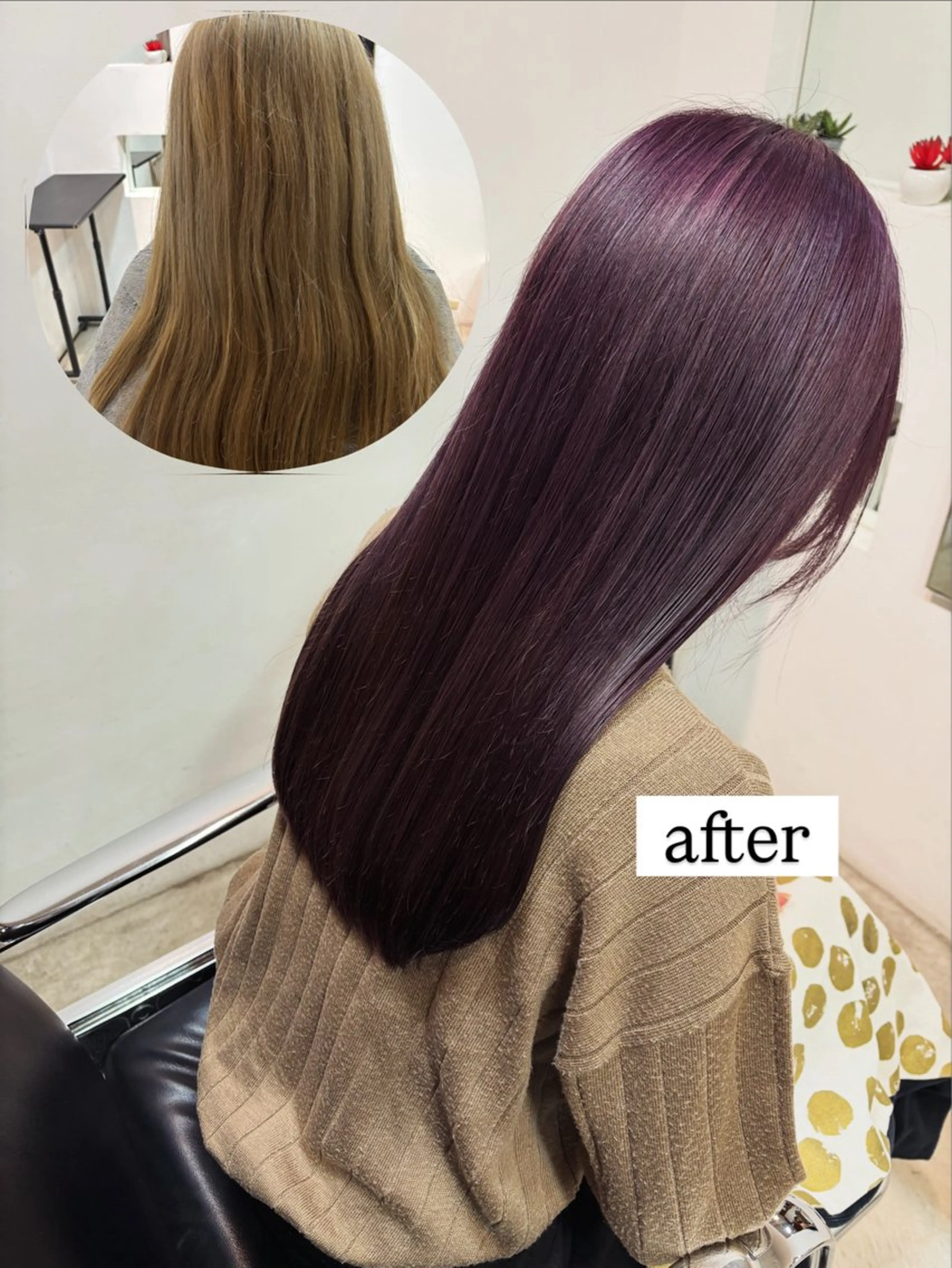 ロング イナイ ハルカのヘアスタイル