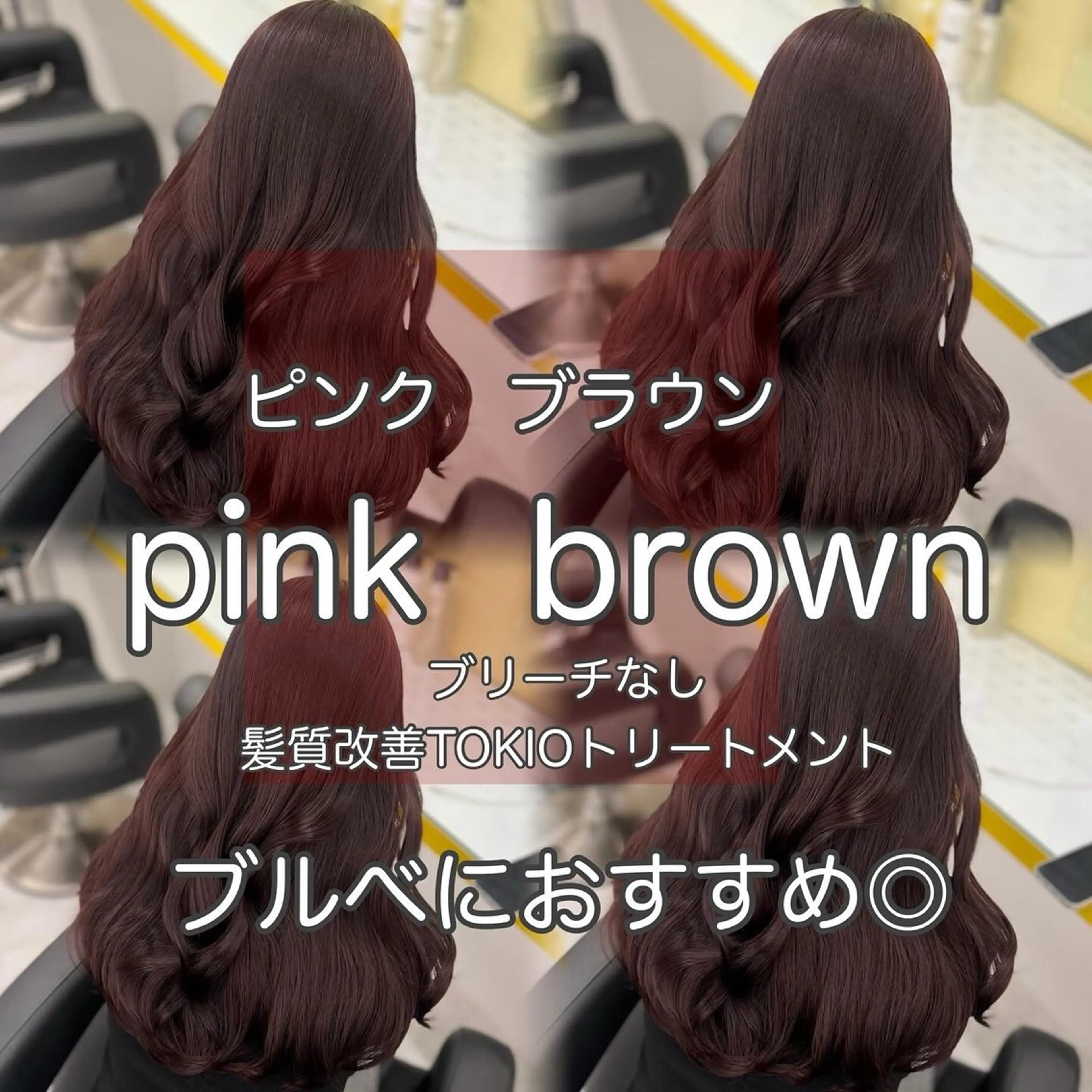 ロング カラー ヘアアレンジ メンズ特化/パーマ/ カット/カラー/るなのヘアスタイル