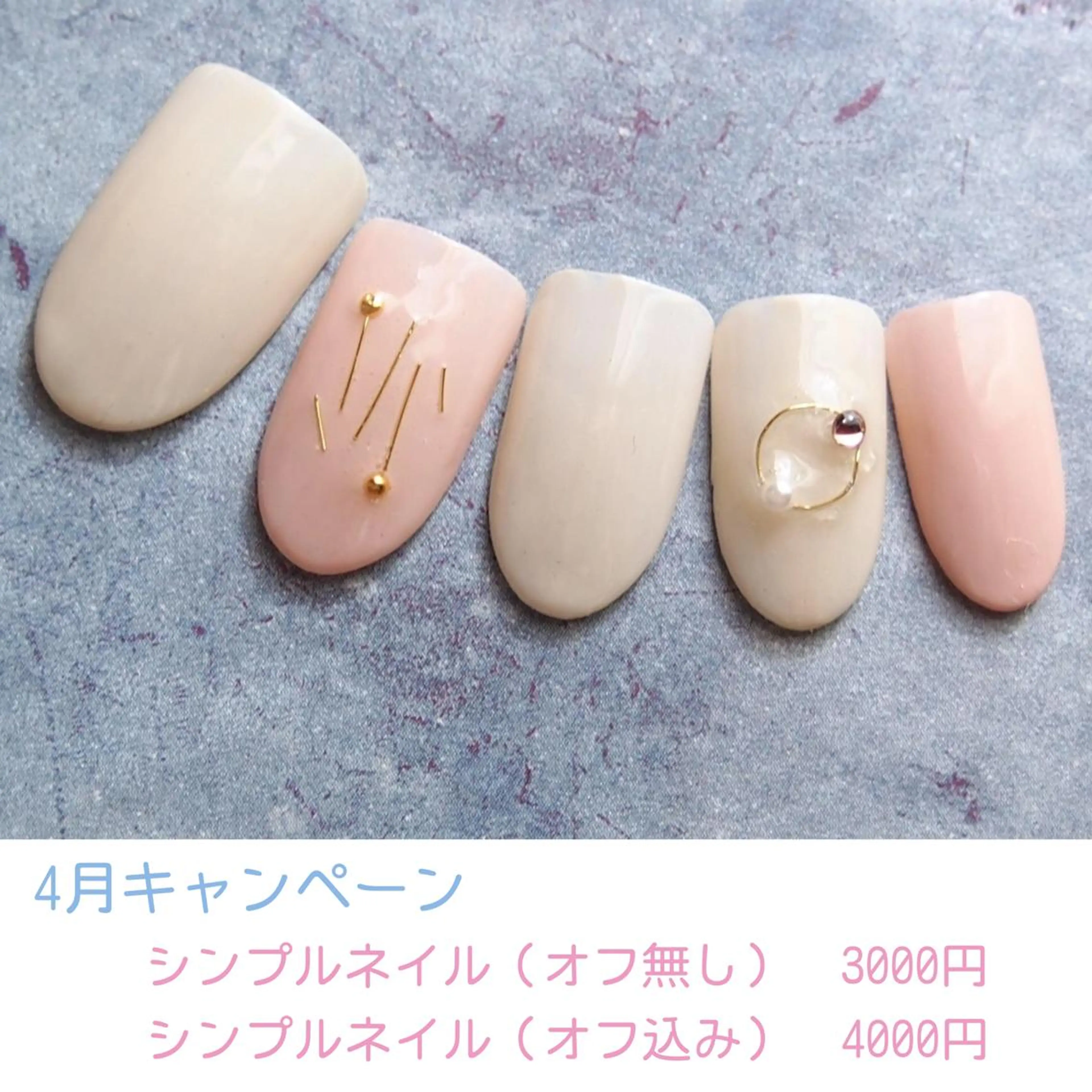 ネイル アートネイル シンプルネイル 山田 麻衣のネイルデザイン