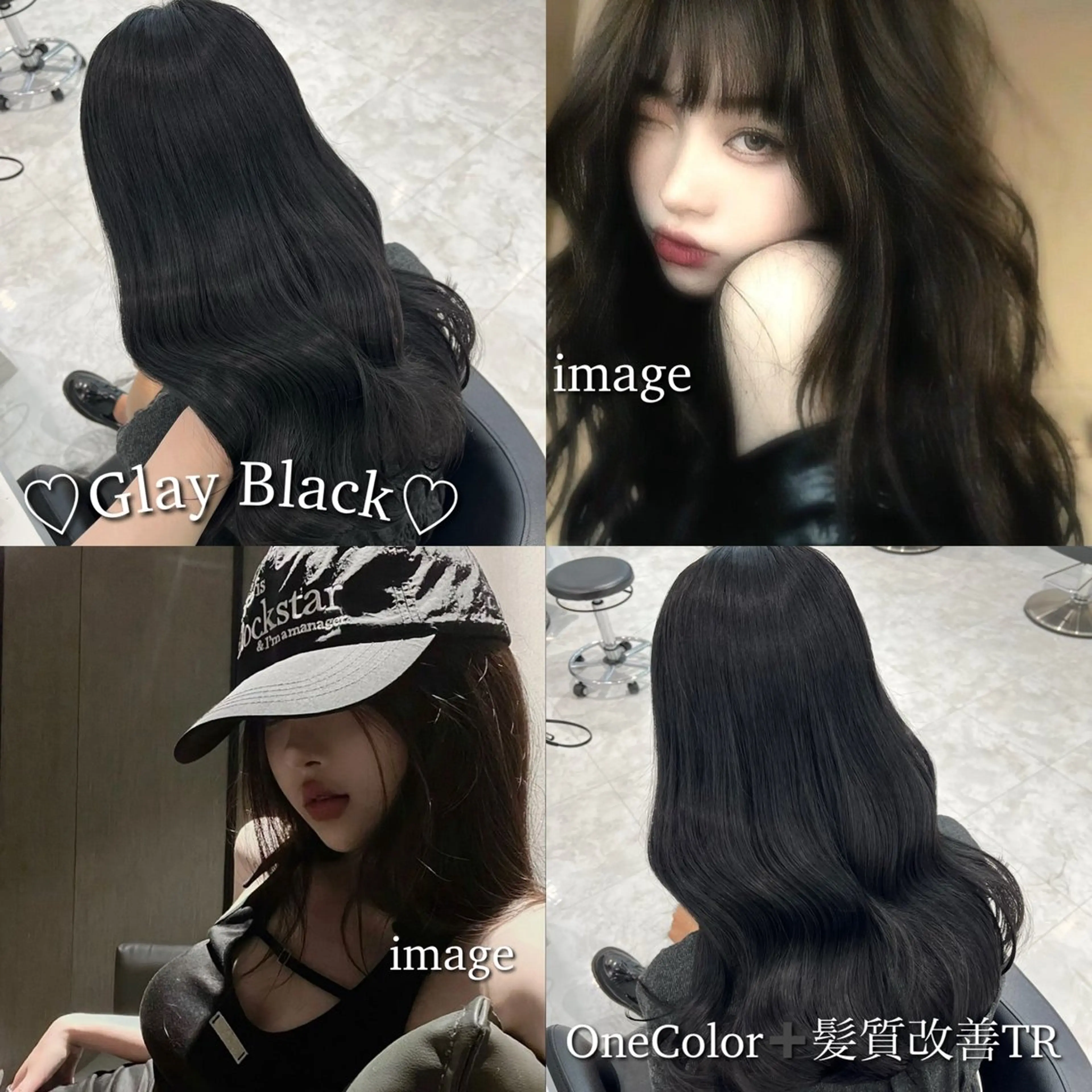 ロング カラー 韓国風ヘア カット ヘアカラー トリートメント ヘッドスパ ヘアセット 💖SAE💖 銀座美容師のヘアスタイル