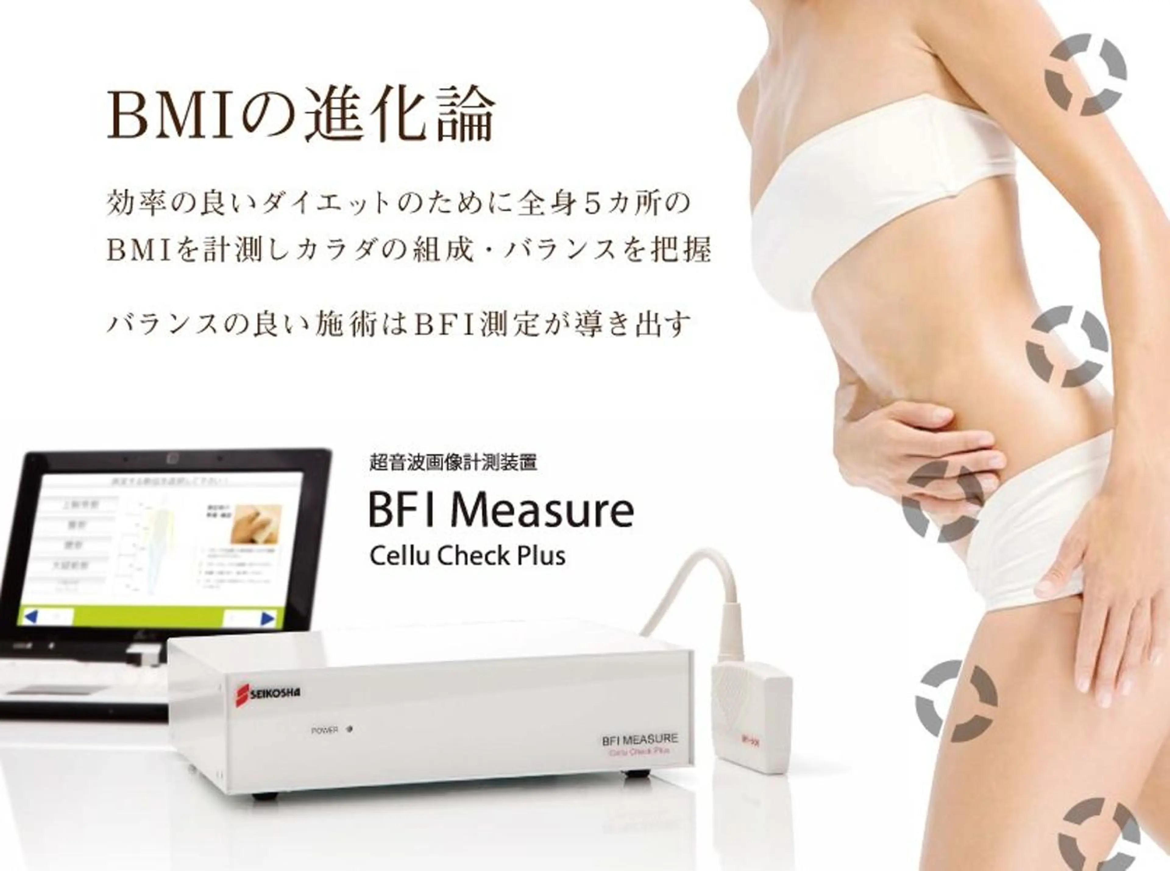 BELINDA銀座店 ✨痩身エステサロン✨のエステ・リラクイメージ