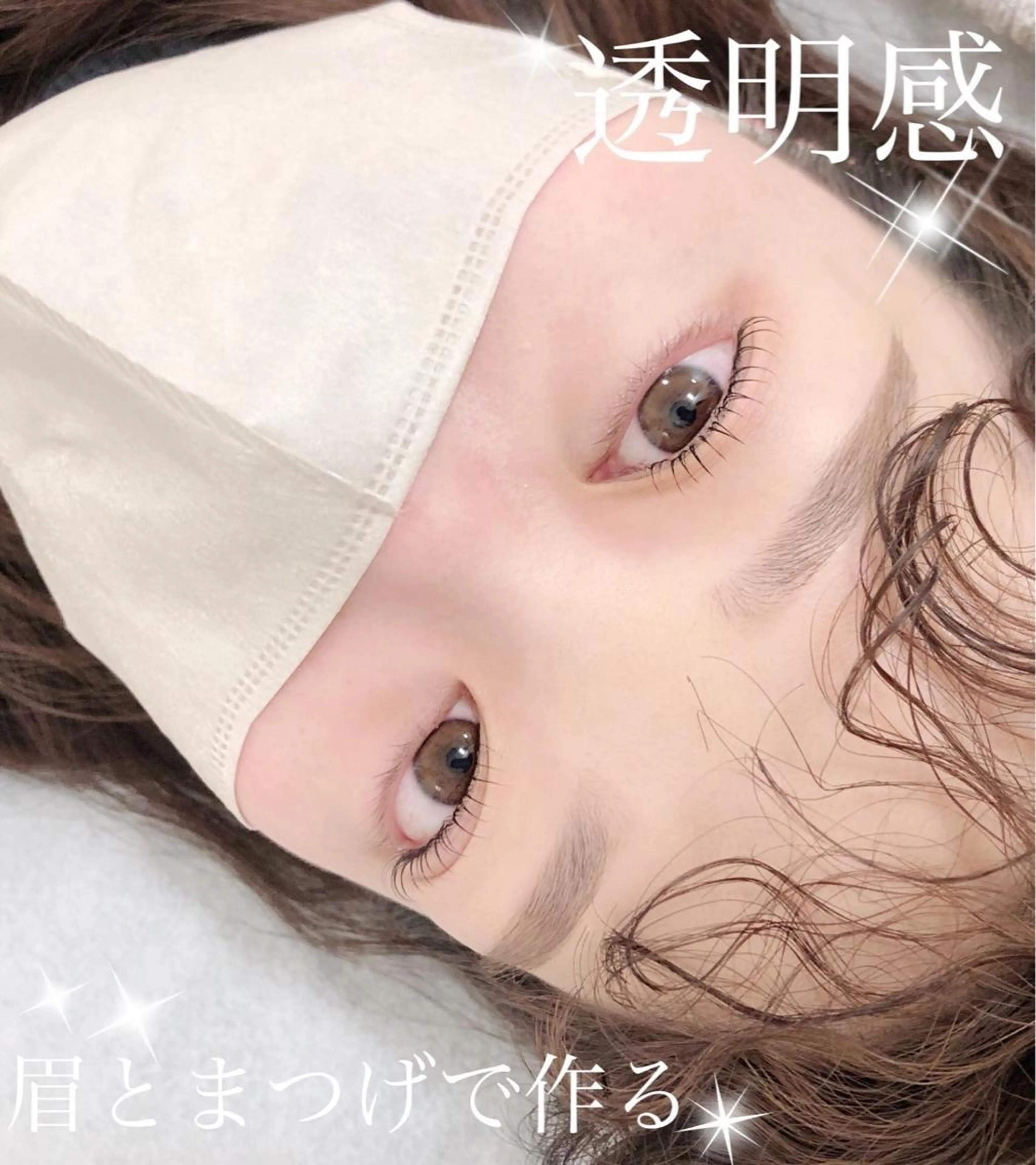 大人気⭐︎ラッシュリフト&似合わせアイブロウ/指定日のみの写真