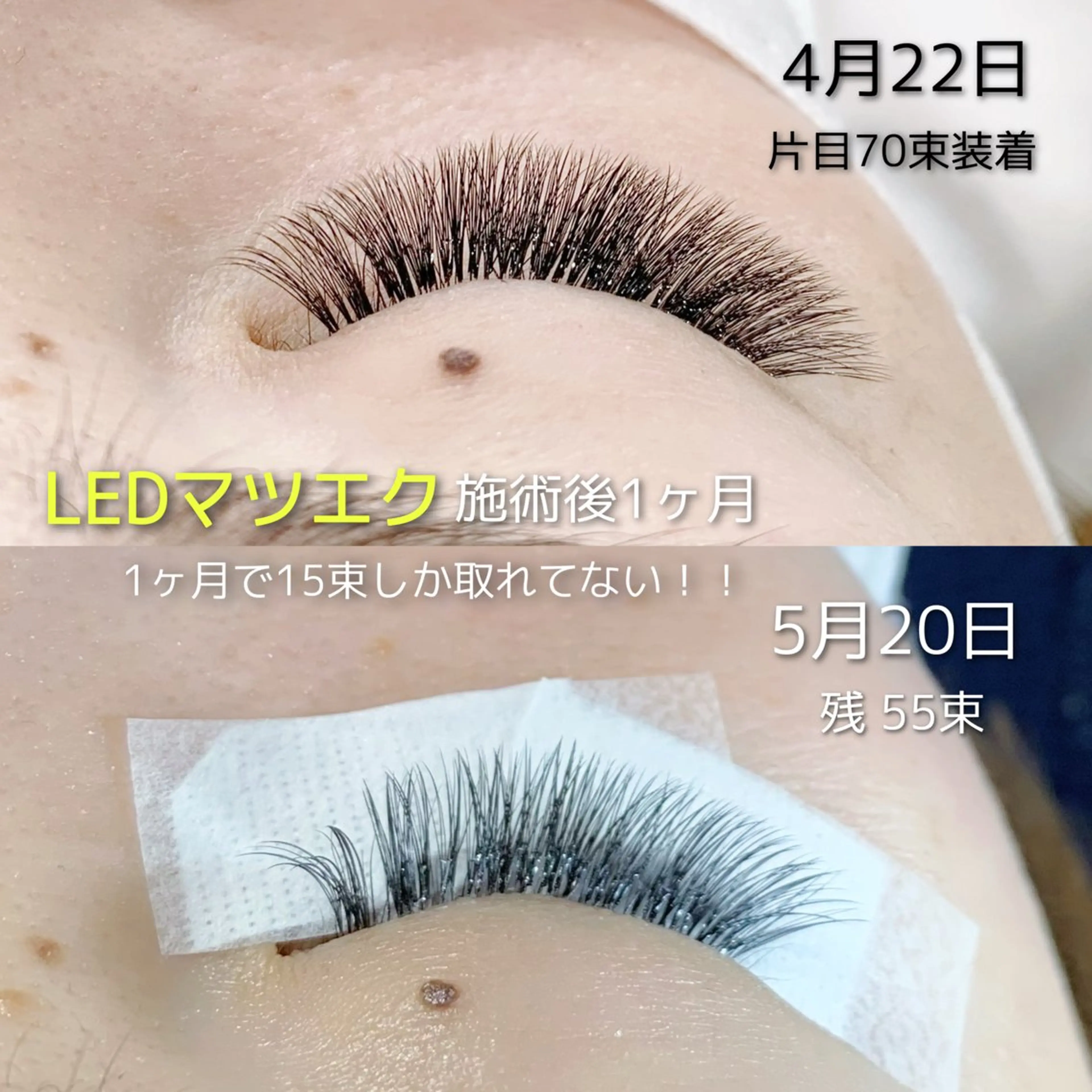 マツエク・マツパ Butterfly Jewel広島店のマツエク・マツパデザイン