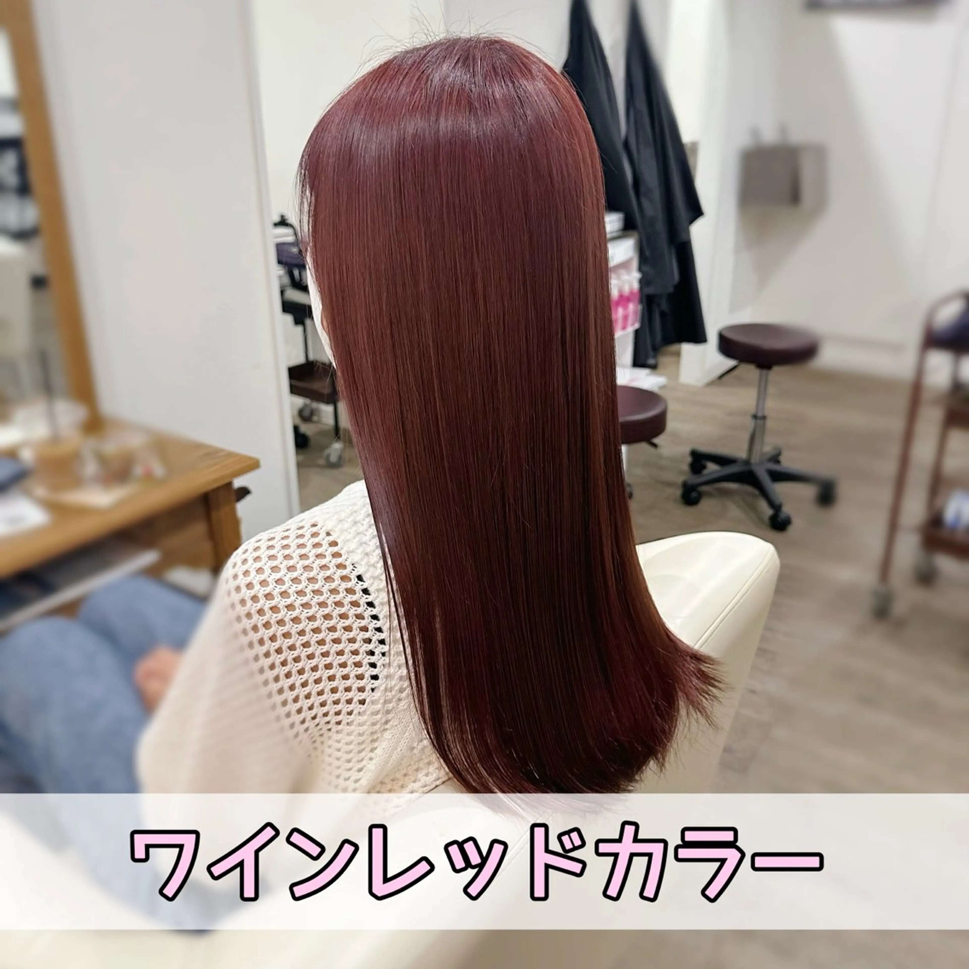 ロング カラー ブリーチ レッドカラー トリートメント 酸熱トリートメント ヘアカラー トリートメント Jewel Box所属・髪質改善ストレート 特化⭐️杉本奈稀沙のヘアスタイル