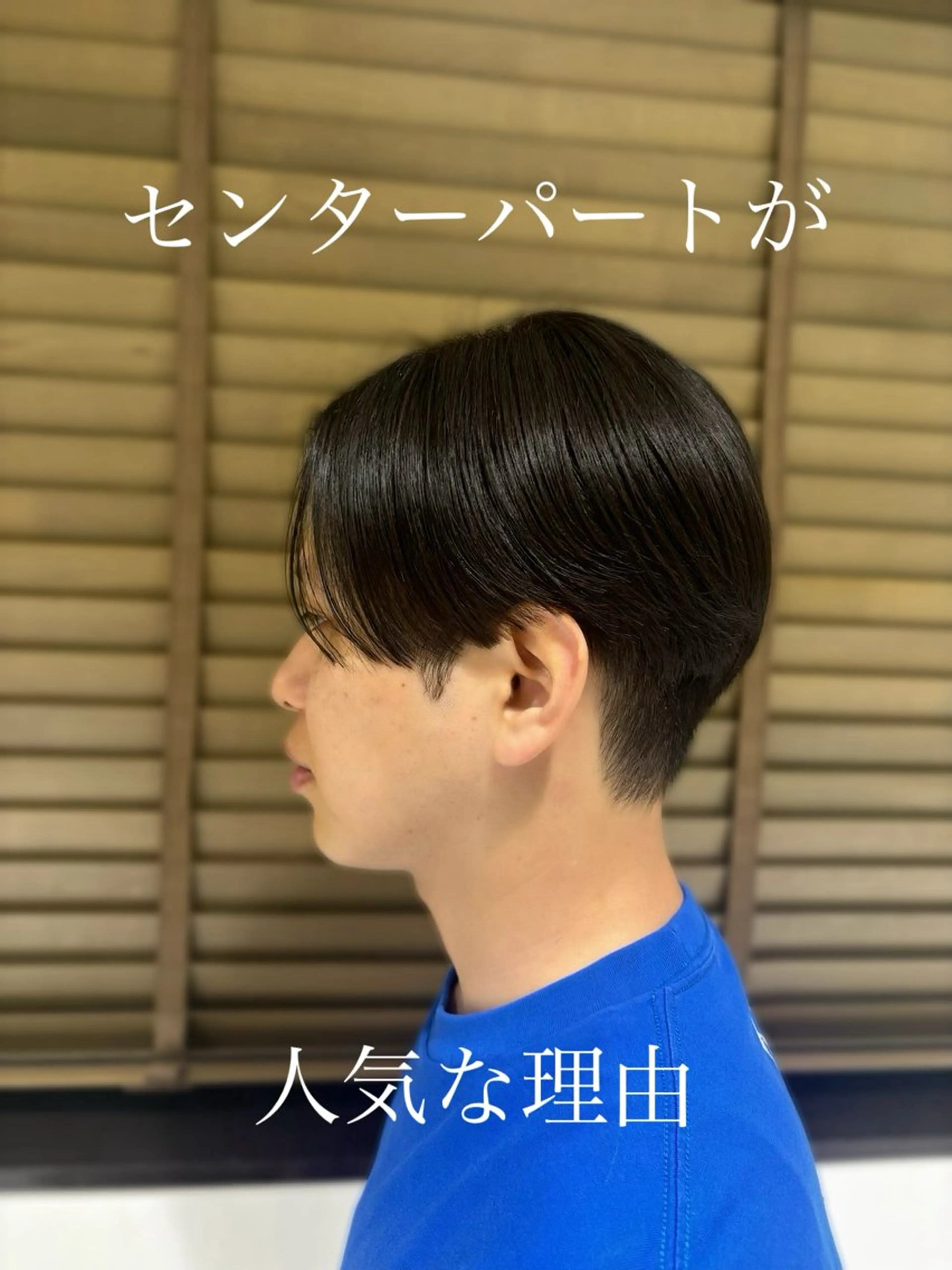 ミディアム メンズ レイヤーカット/艶髪 /パーマaikoのヘアスタイル