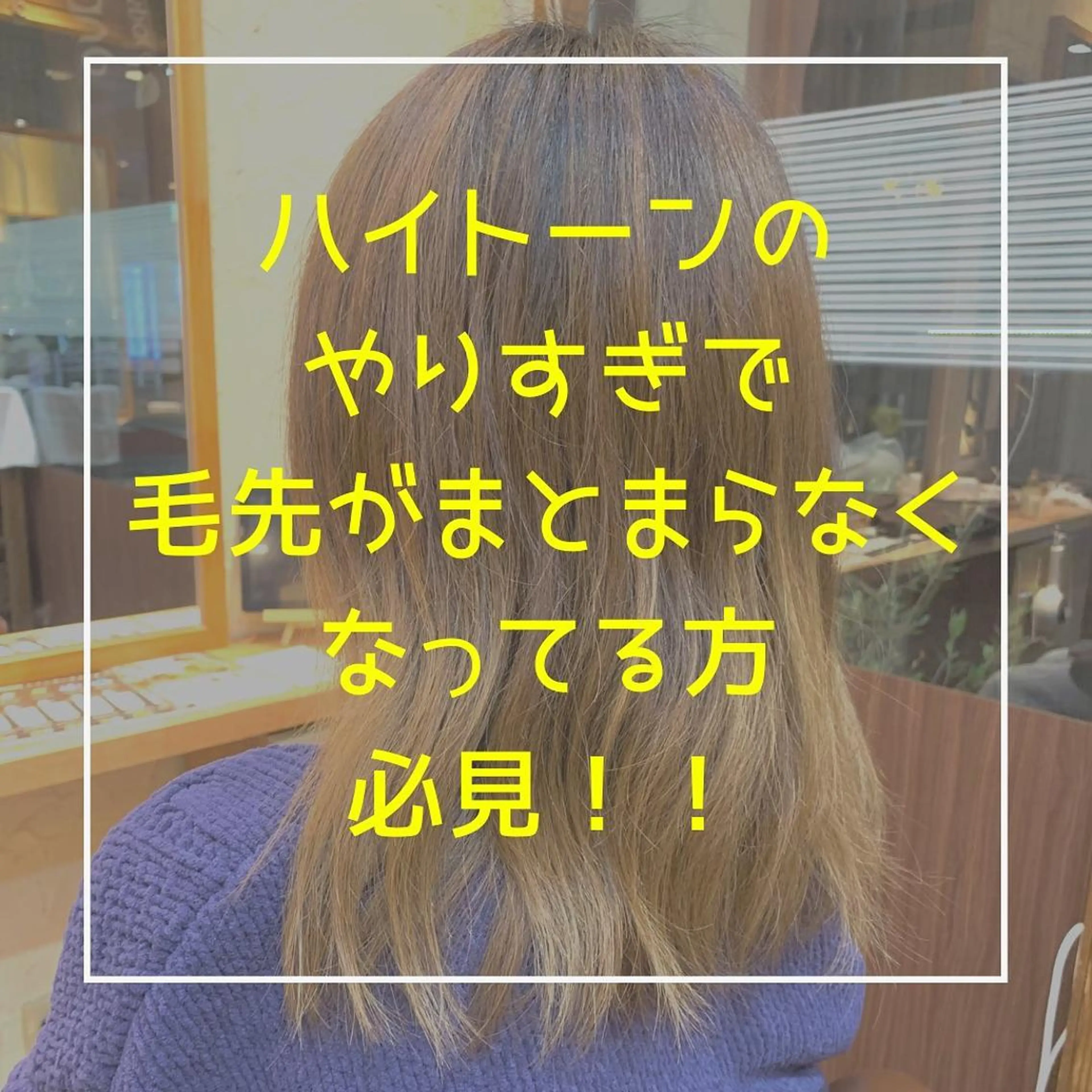 セミロング カラー パーマ ヘアアレンジ メンズ キッズ ネイル マツエク・マツパ メンズバレイヤージュ メンズブリーチ メンズハイライト バレイヤージュ ブリーチ サロウィン千葉店所属・髪質改善 艶髪🔵フセナオヤのヘアスタイル