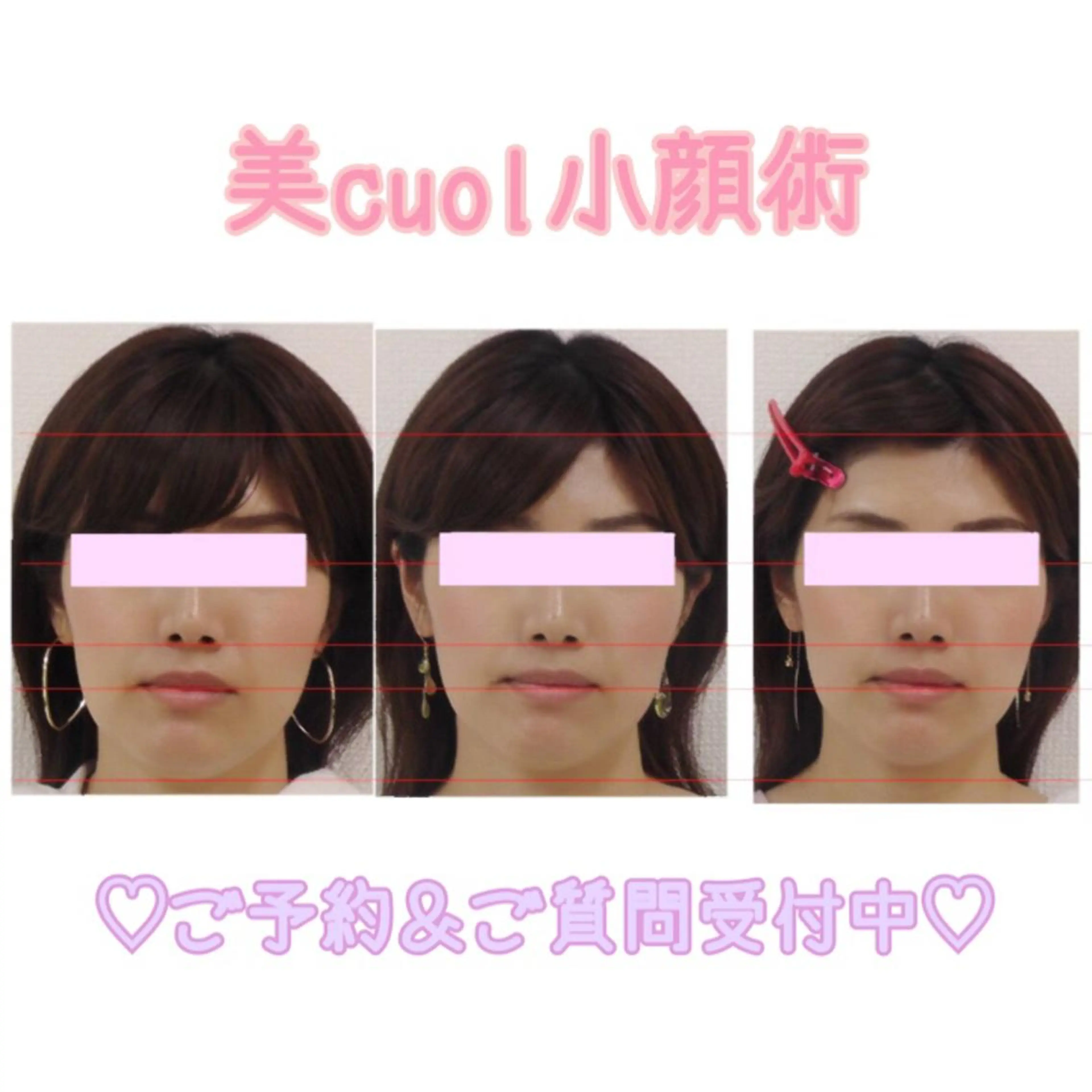 美cuolロココ 森下由香のエステ・リラクイメージ