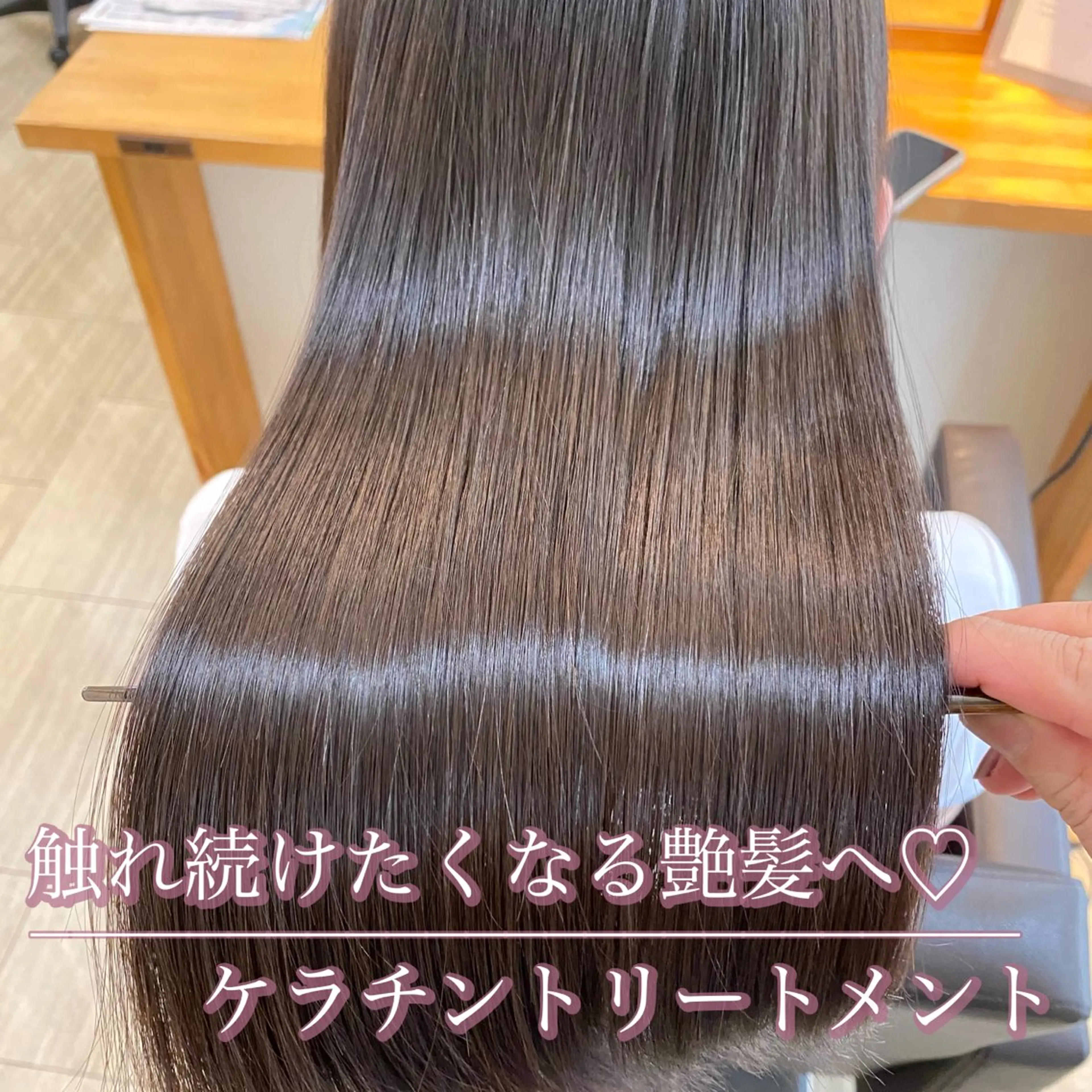 メンテナンスカット+カラーエステ+ハリウッドトリートメントの写真