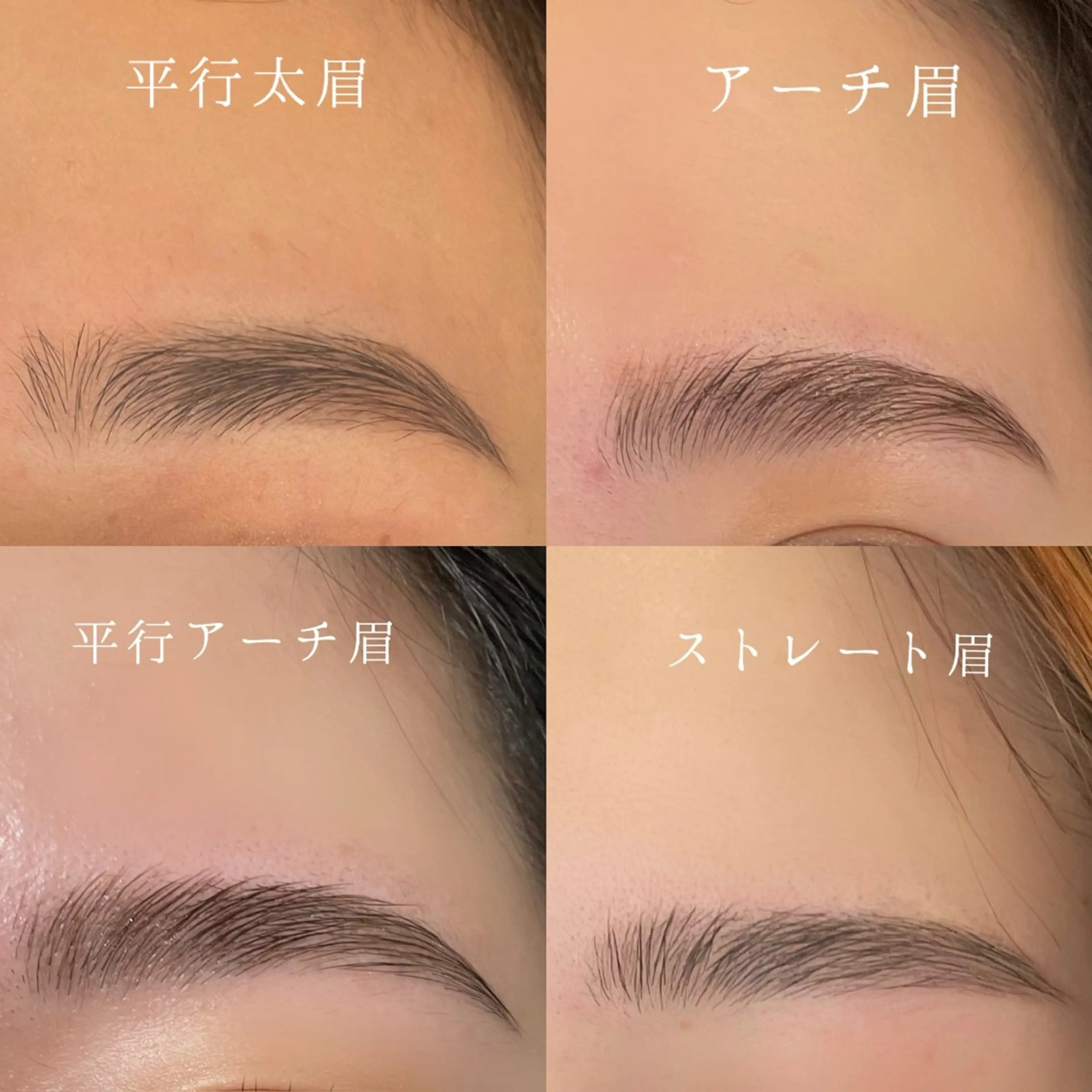 眉毛wax 🫐【men’OK】の写真