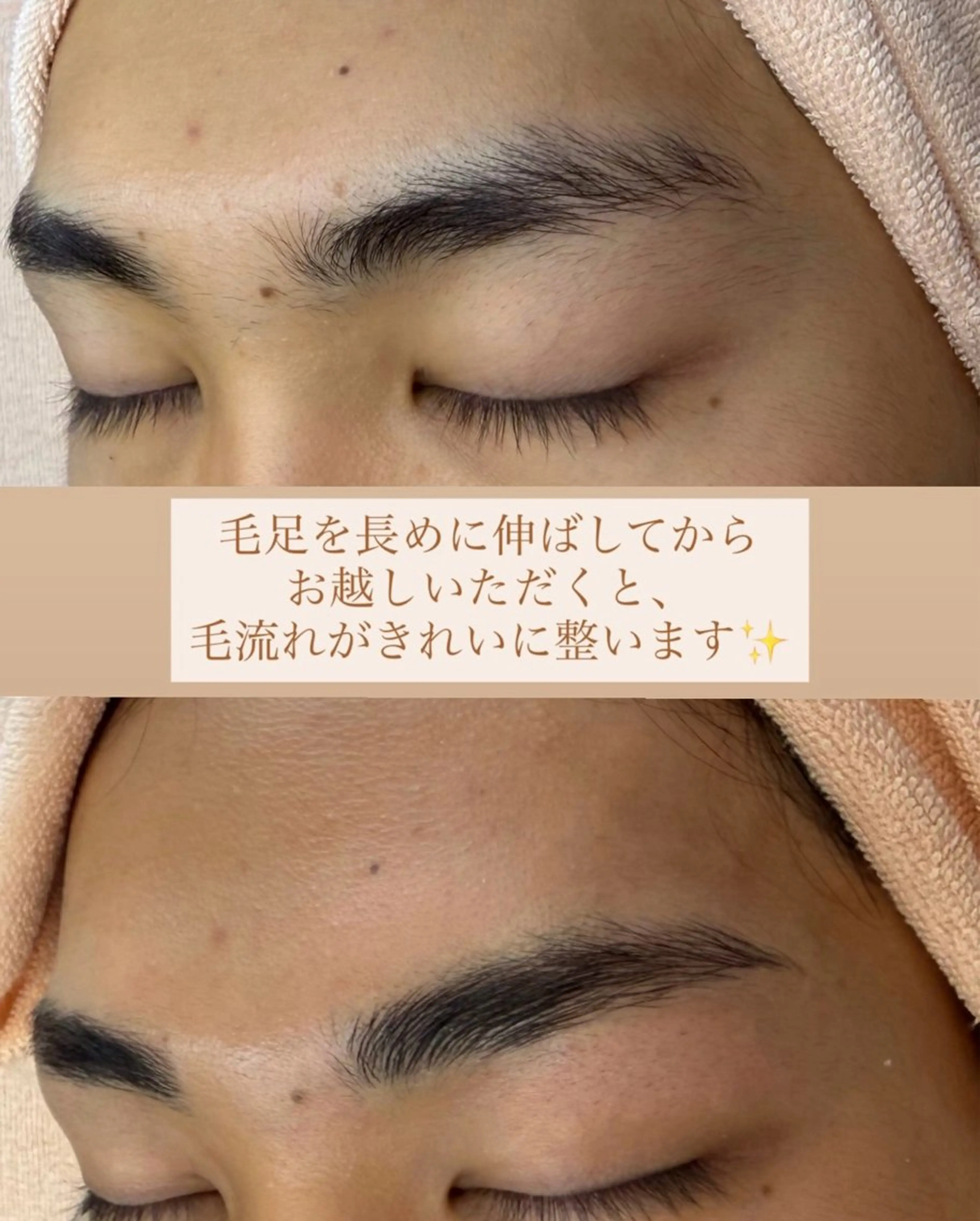 アイブロウ ワックス脱毛 眉カット その他(アイブロウ) 横浜西口メンズ眉 デザイン✏️しょうこの眉毛・アイブロウイメージ