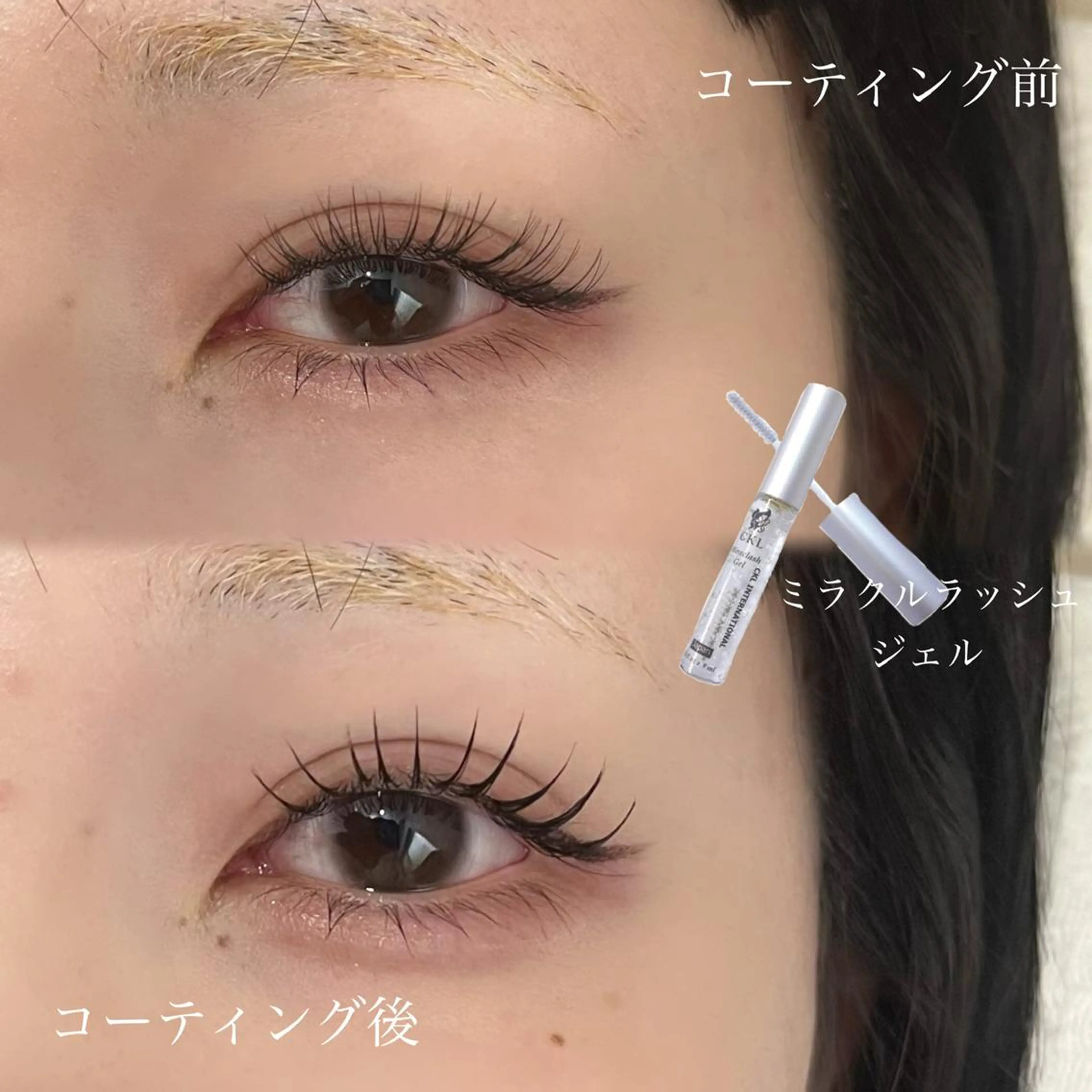 マツエク・マツパ F room UMEDAのマツエク・マツパデザイン