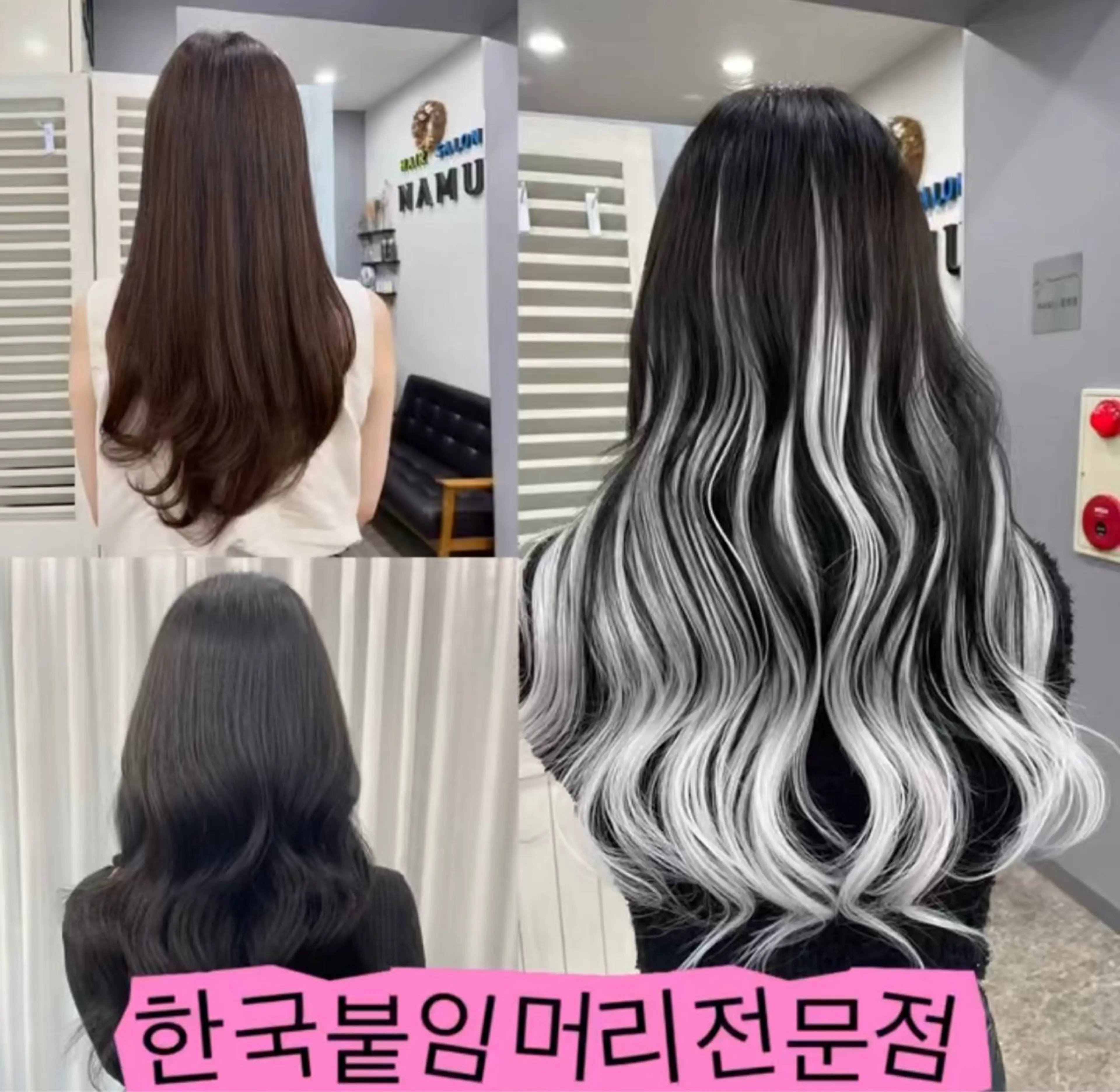 ロング カラー エクステ チョイ  インセイのヘアスタイル