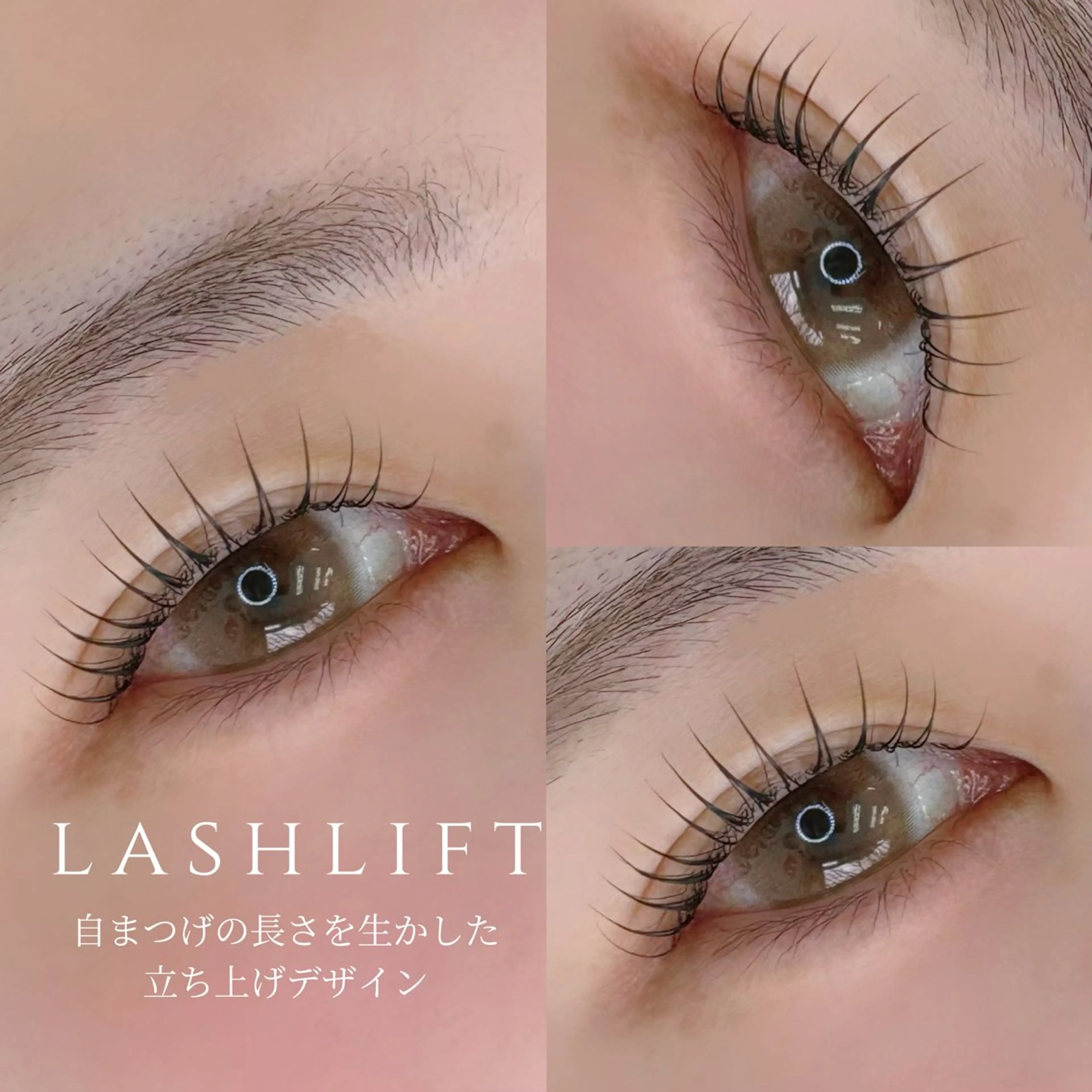 マツエク・マツパ eyelashsalon aim所属・aim♡ cocoのマツエク・マツパデザイン