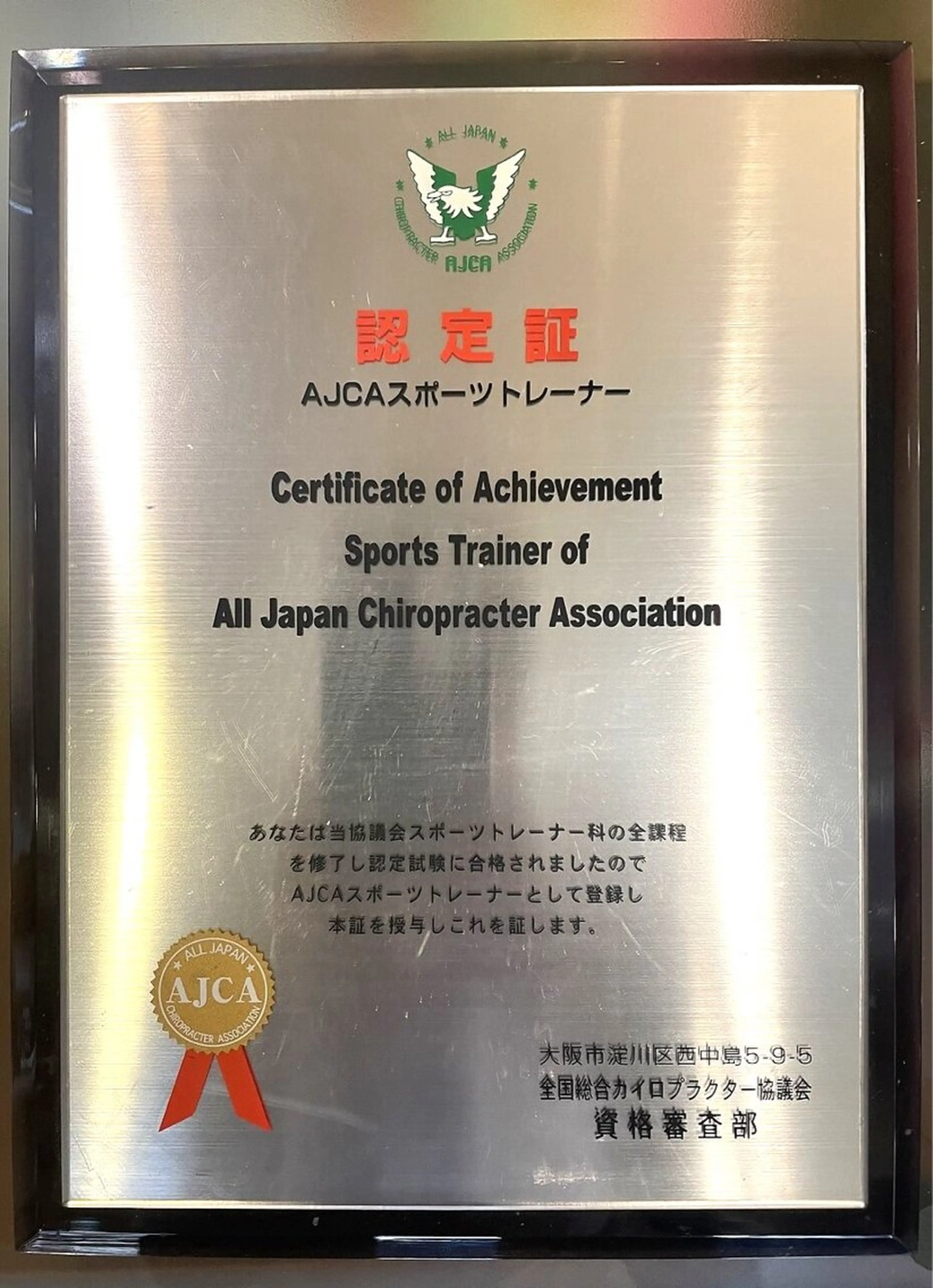 ピュアプロポーション美容整体カイロ院所属・小顔/美姿勢/肩凝り ピュアプロポーションのエステ・リラクイメージ