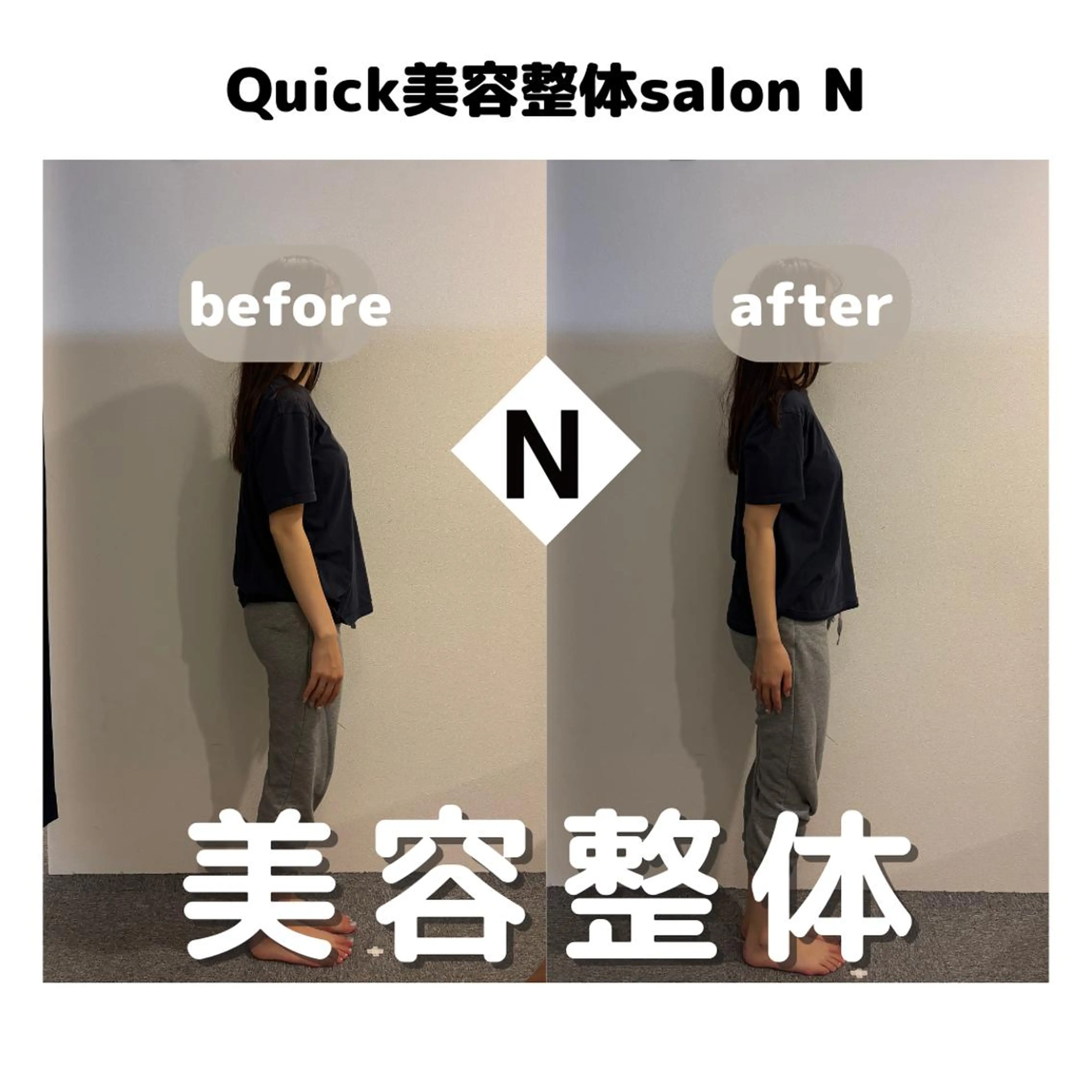 小顔矯正/整体師 CHIKASHIのエステ・リラクイメージ