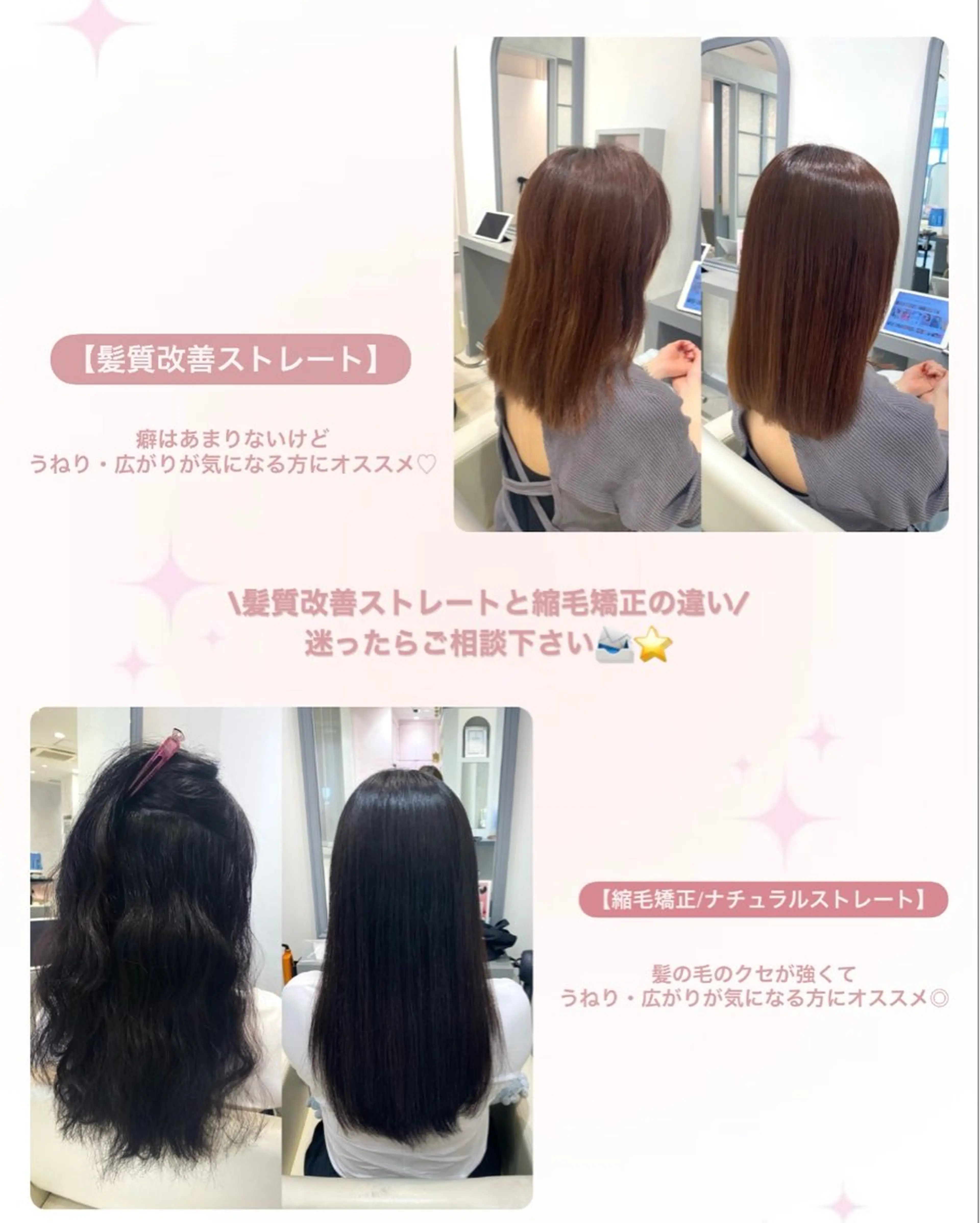 セミロング パーマ カット 縮毛矯正 トリートメント mako︴ Euphoriaのヘアスタイル