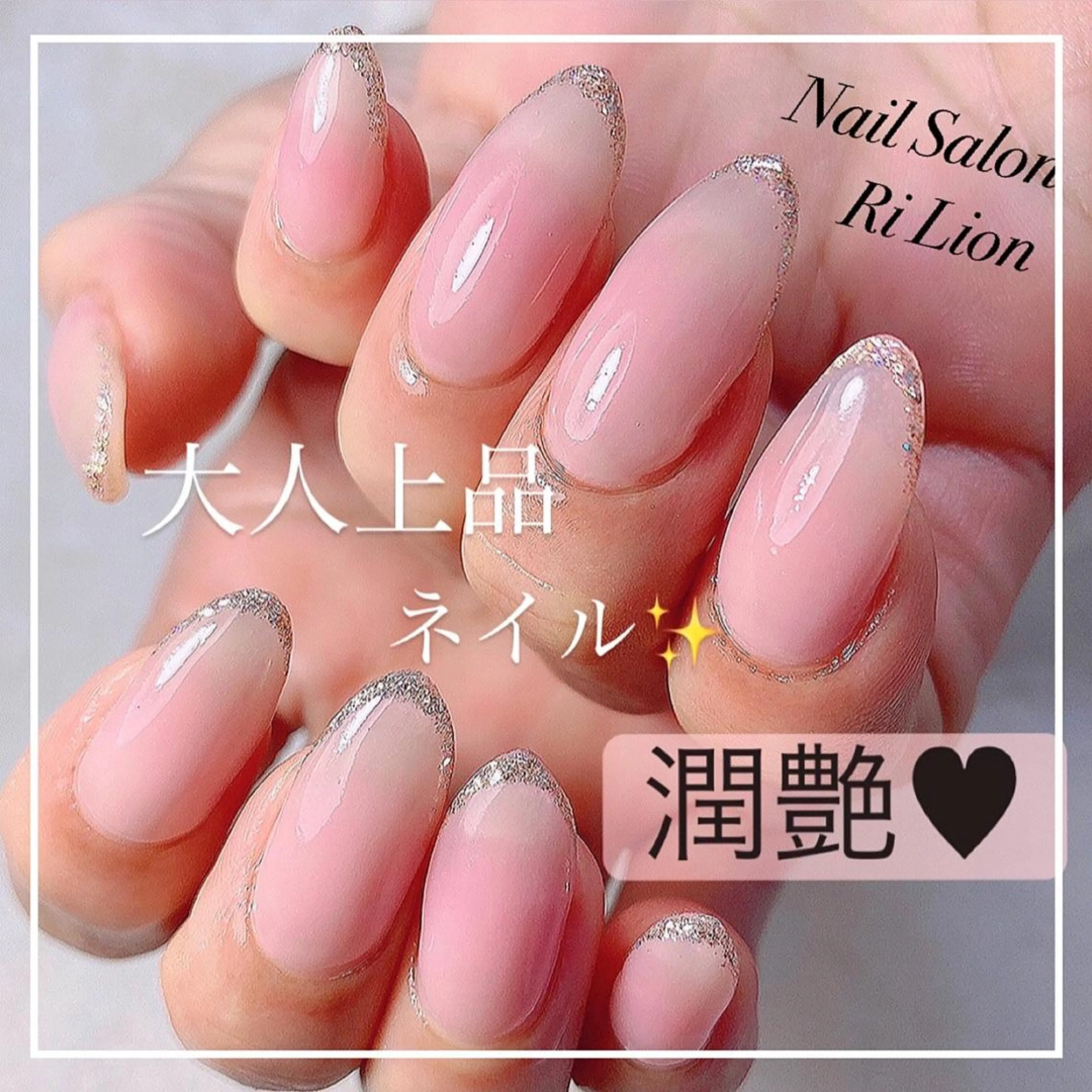 ネイル RiLion💗 Risa🦋💜のネイルデザイン