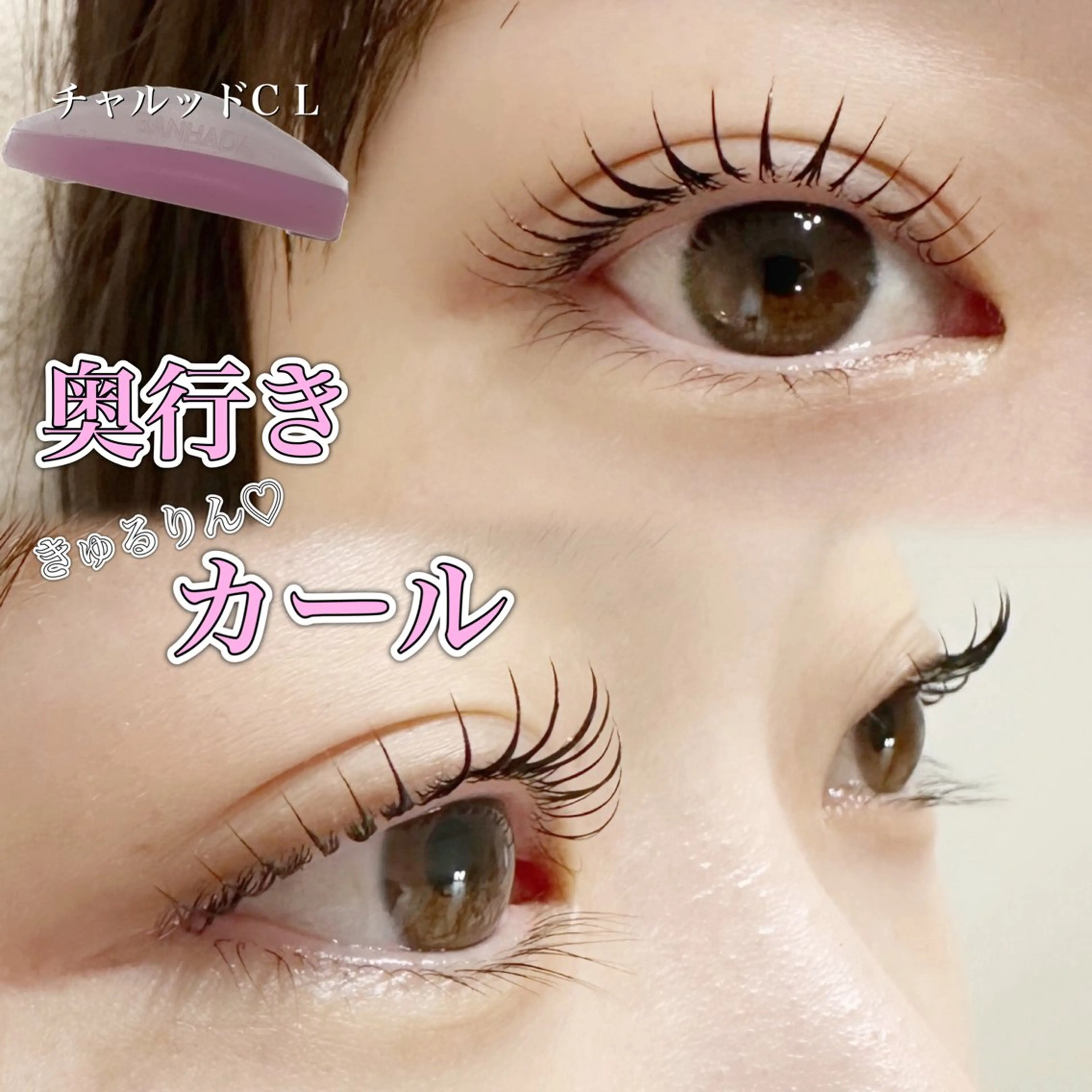 マツエク・マツパ まつげパーマ 一重×まつ毛パーマ マツパ charm所属・charm 【📍大名】のマツエク・マツパデザイン