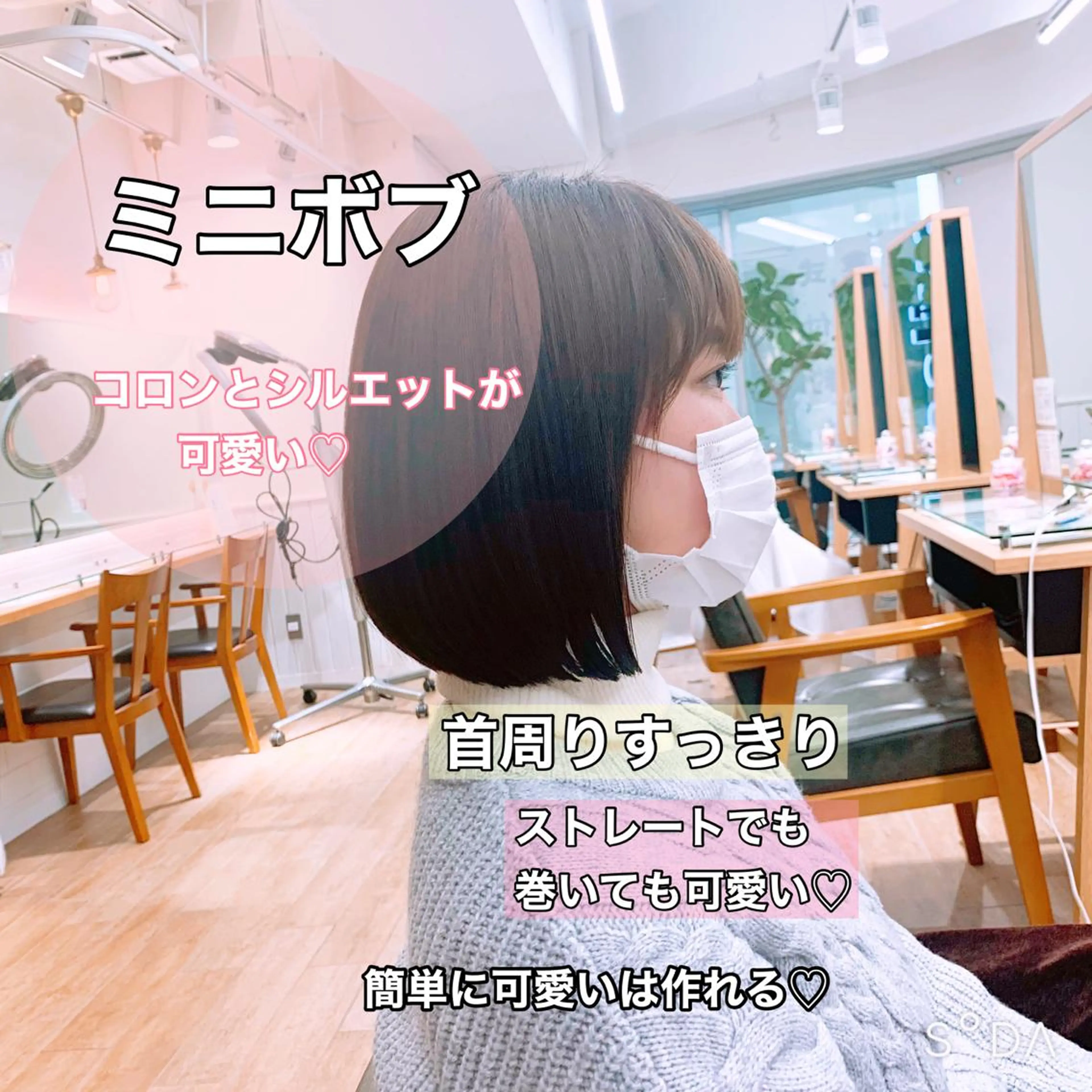 ミディアム 似合わせレイヤー 🌿JUNのヘアスタイル