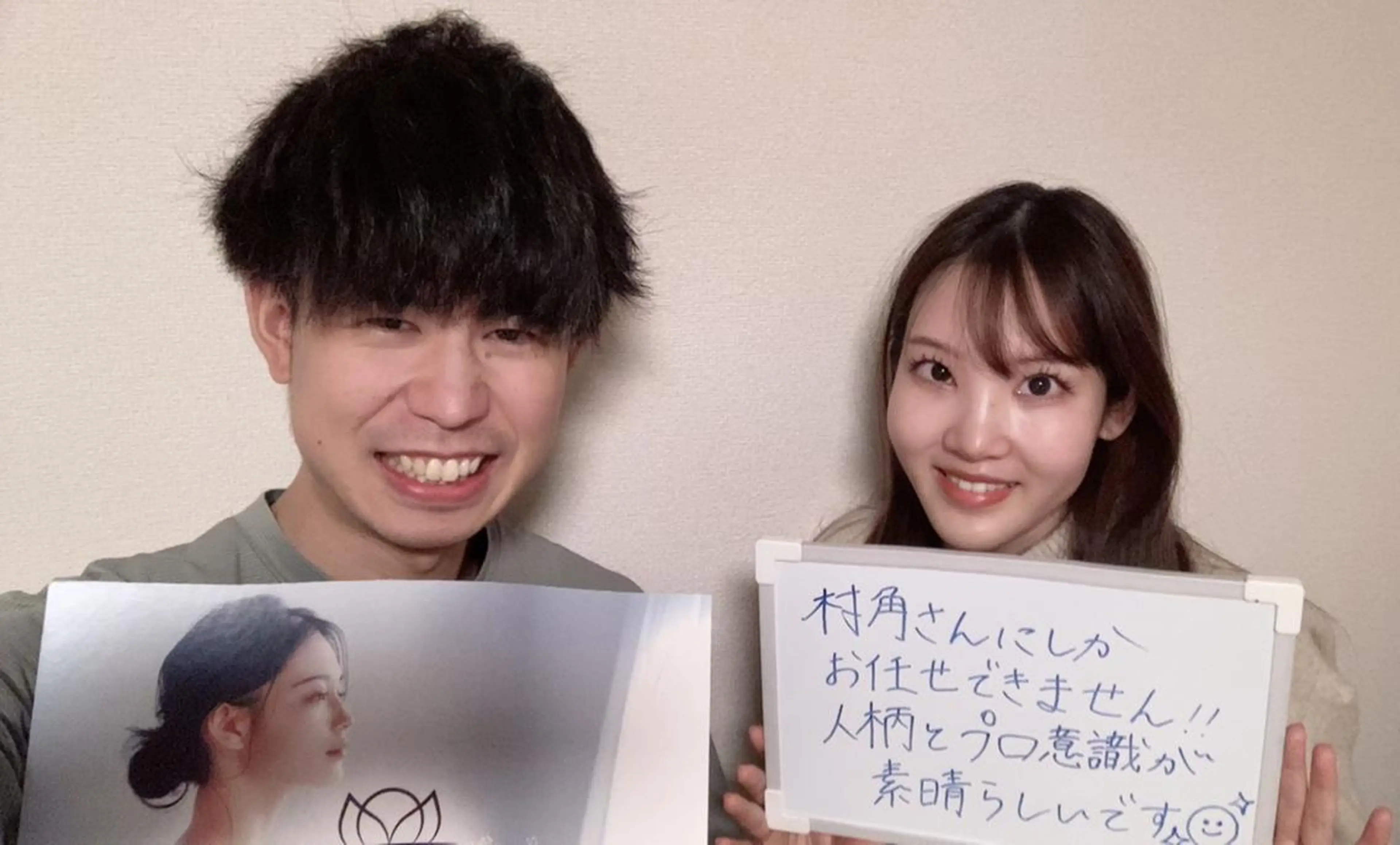 自由が丘deりらく 深層筋もみほぐし店のエステ・リラクイメージ