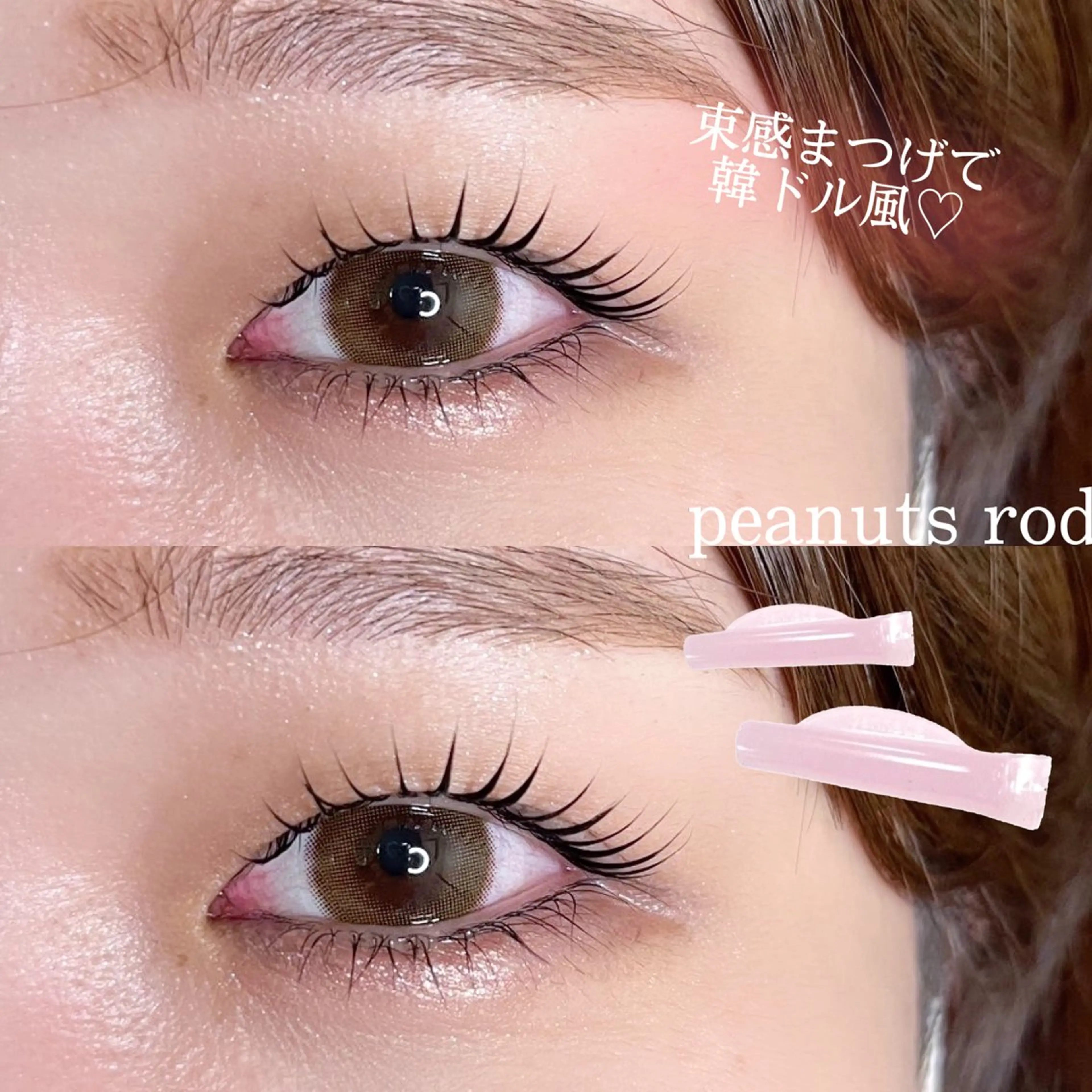 マツエク・マツパ 韓国風マツエク マツパ apt.所属・apt. Arisaのマツエク・マツパデザイン