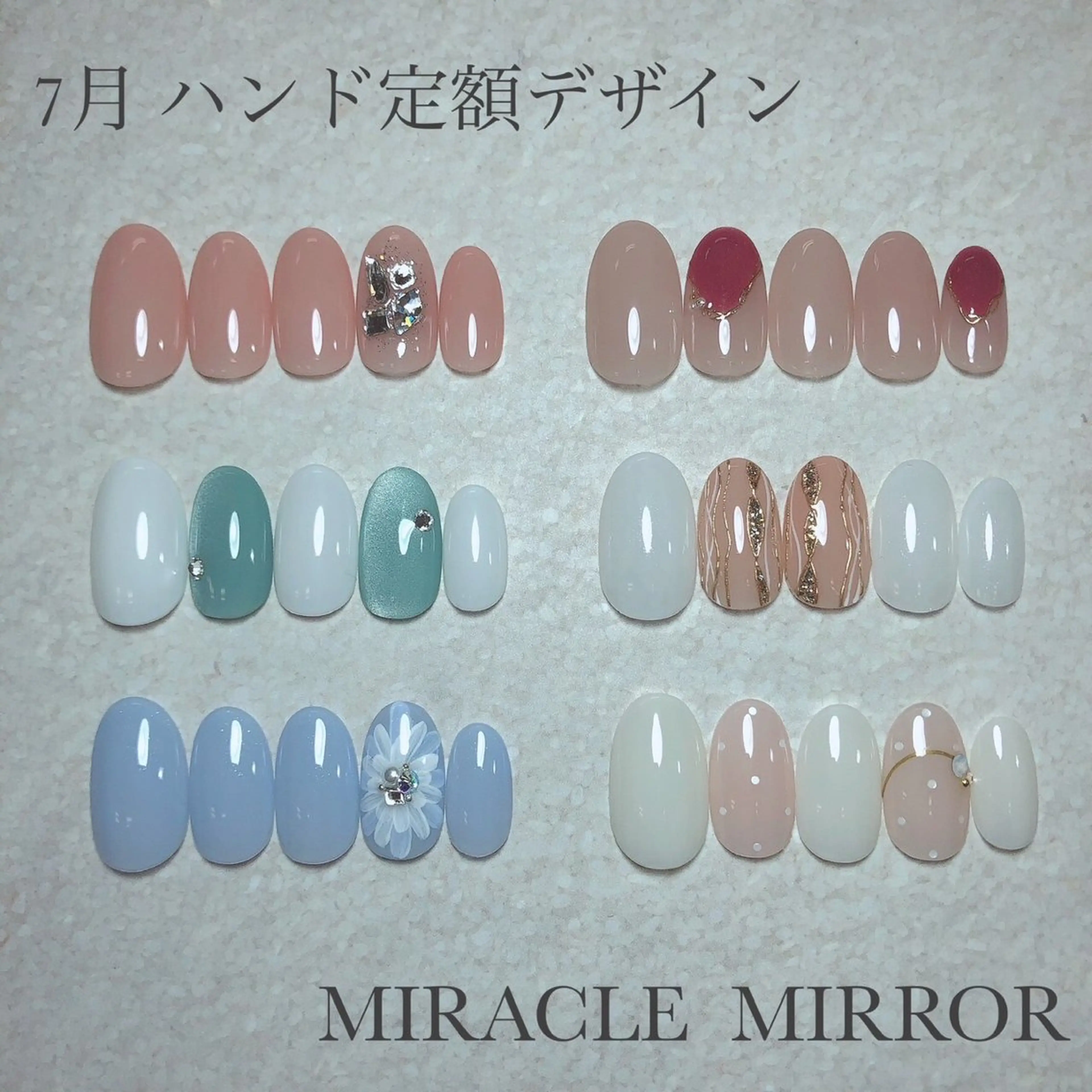 ネイル ミラクルミラー 町野のネイルデザイン