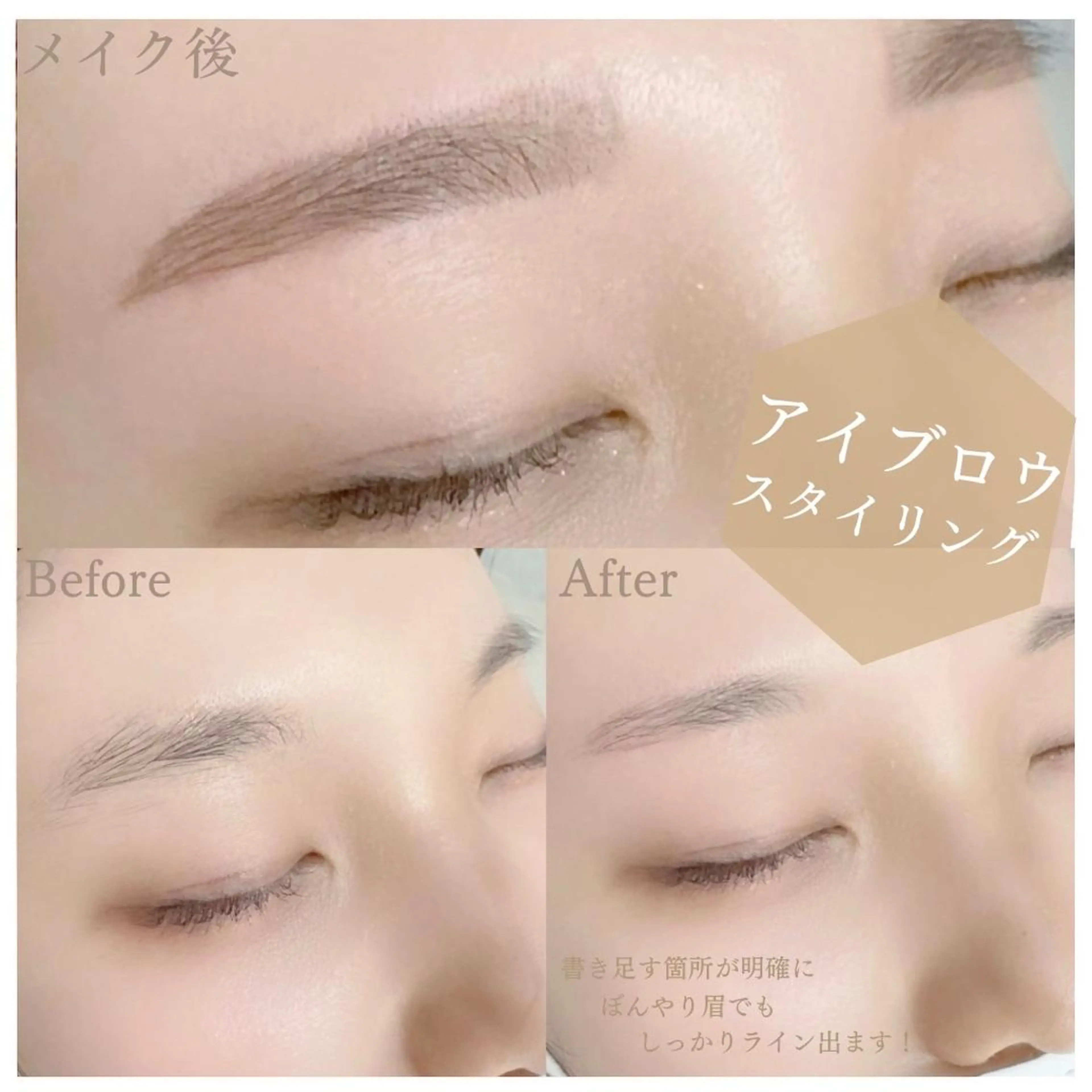 アイブロウ 眉毛ワックス脱毛 ワックス脱毛 眉カット その他(アイブロウ) レアナル 横浜店のマツエク・マツパデザイン