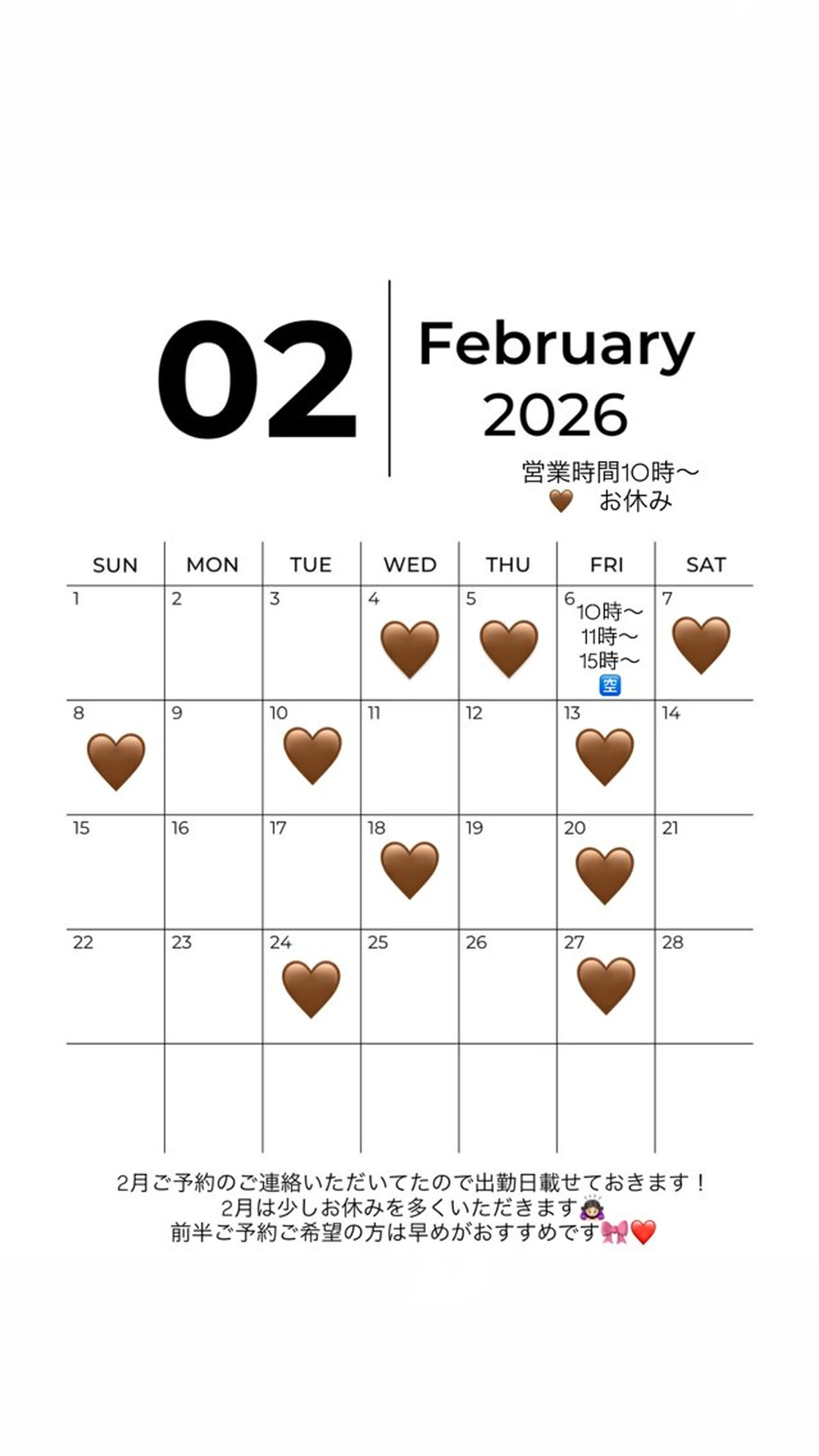 ROCCO eyelistここなのマツエク・マツパデザイン