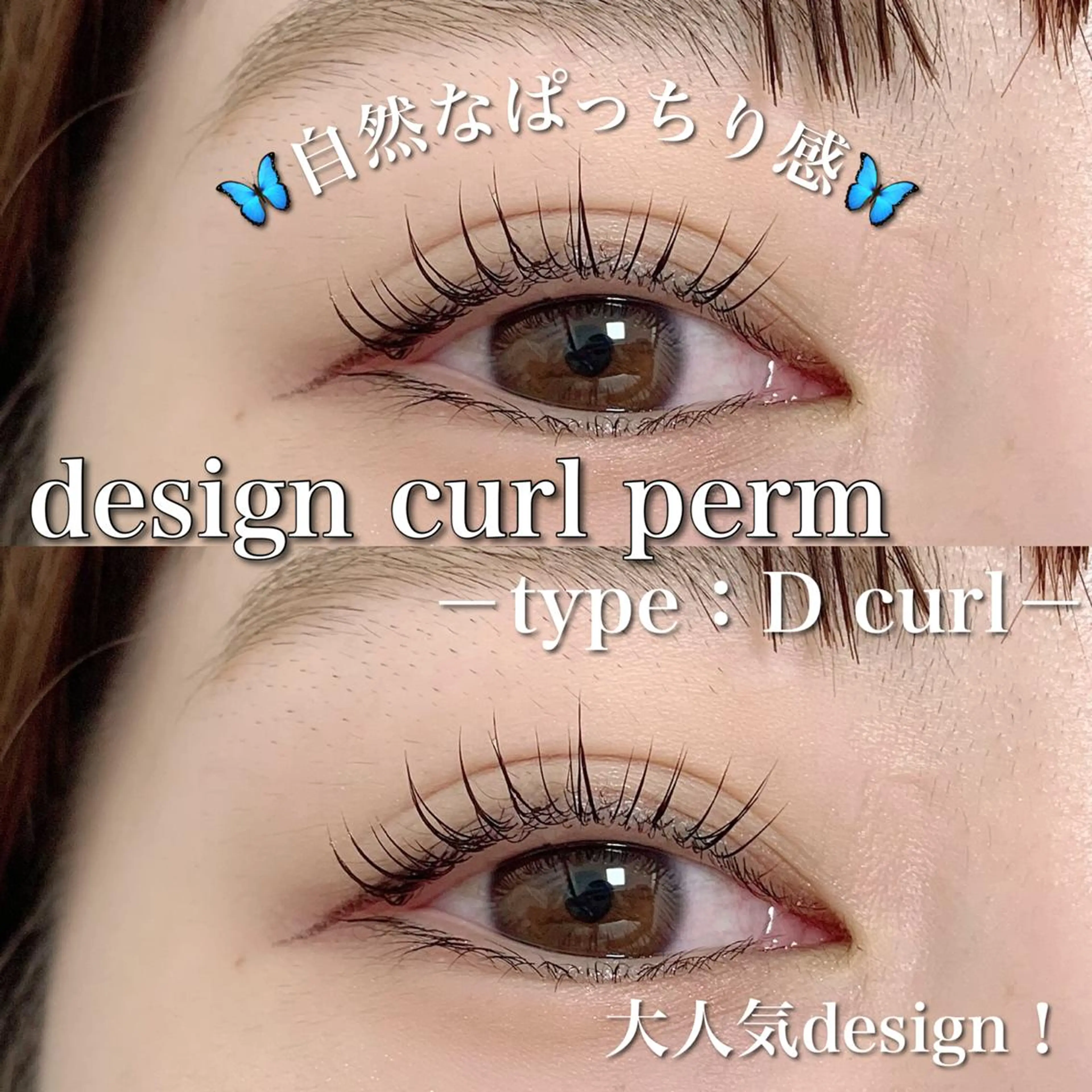 マツエク・マツパ マツパ Ohashi Honokaのマツエク・マツパデザイン