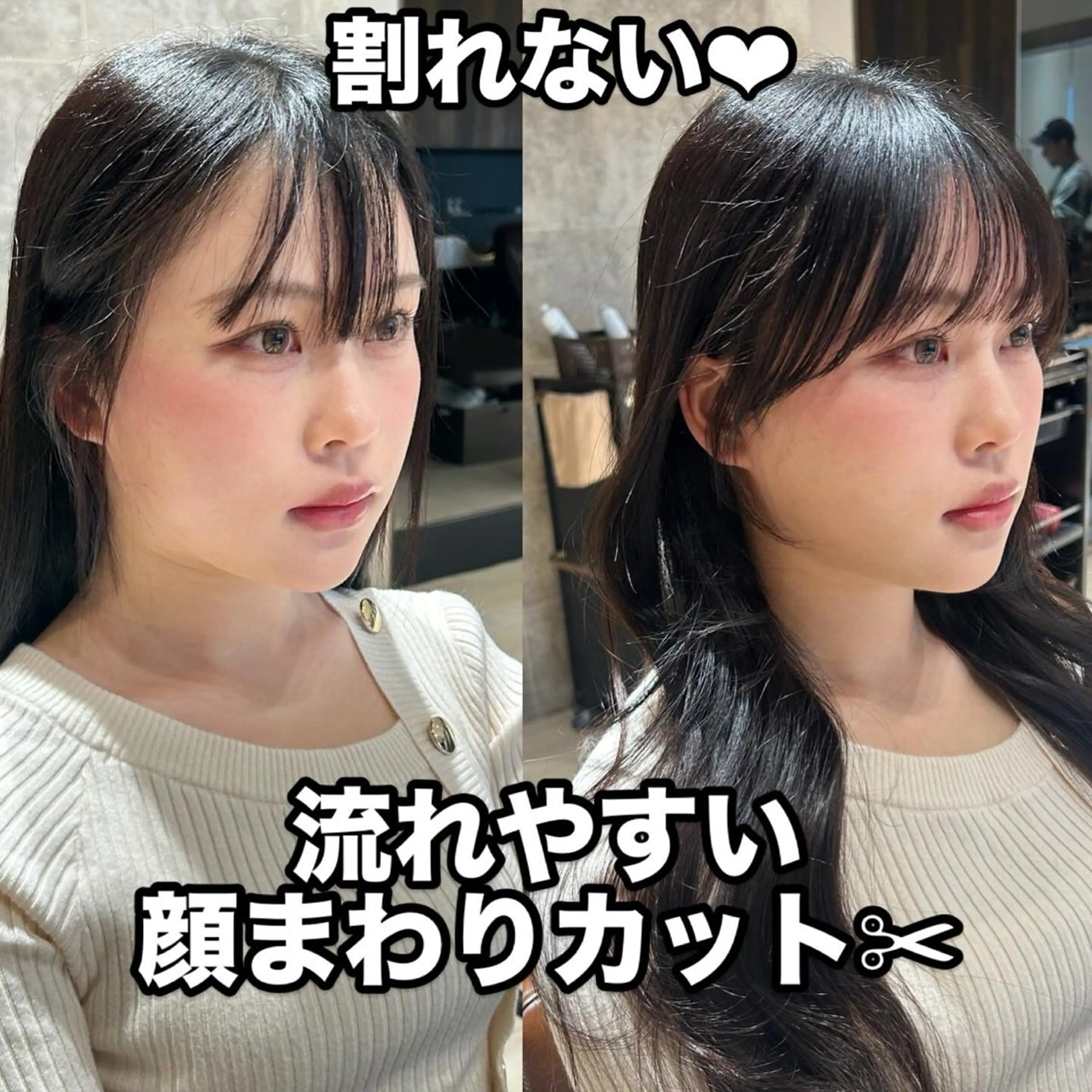 カット ヘアセット 🎀大竹美侑／顔まわ りカット／レイヤーのヘアスタイル