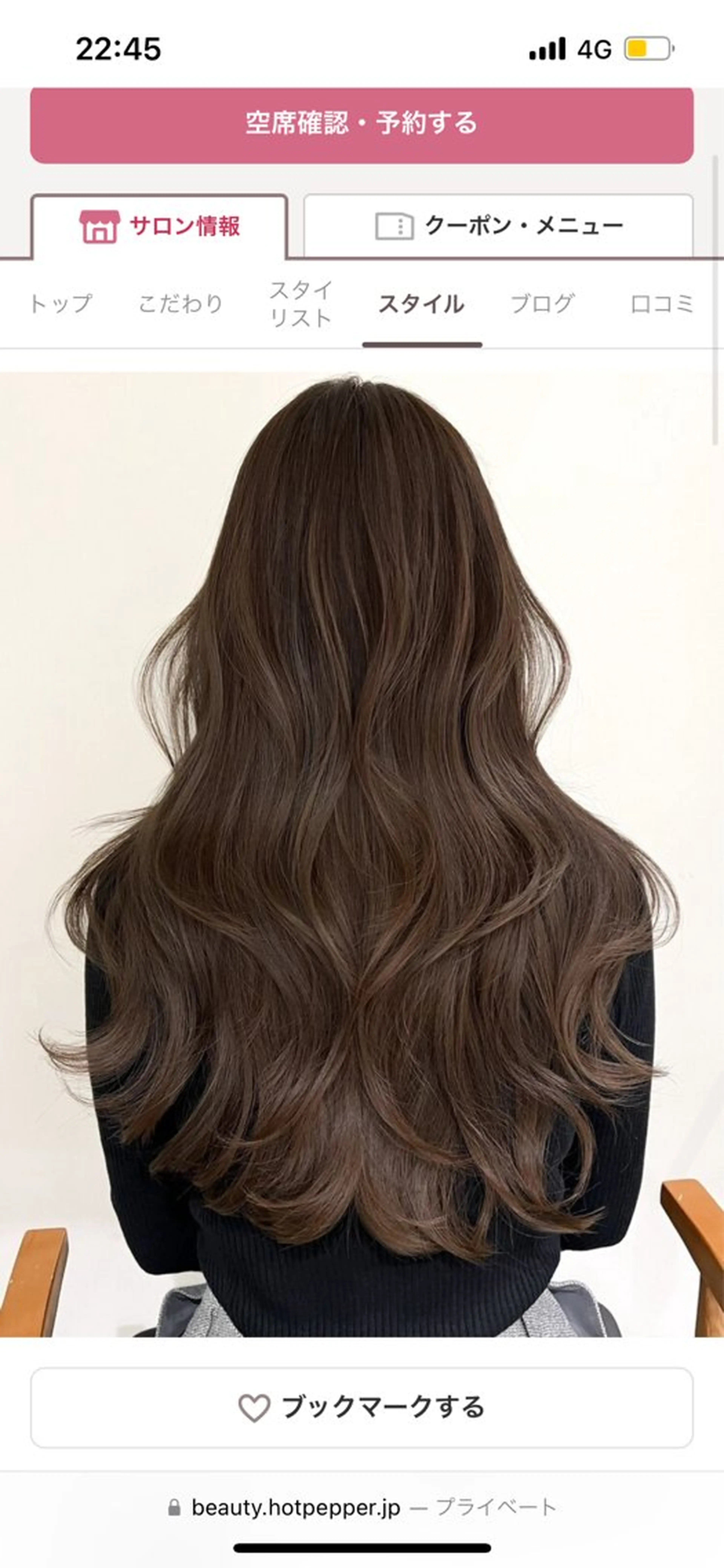 カラー ベージュカラー ハイライトカラー カレンダー 弁天町Tomoのヘアスタイル